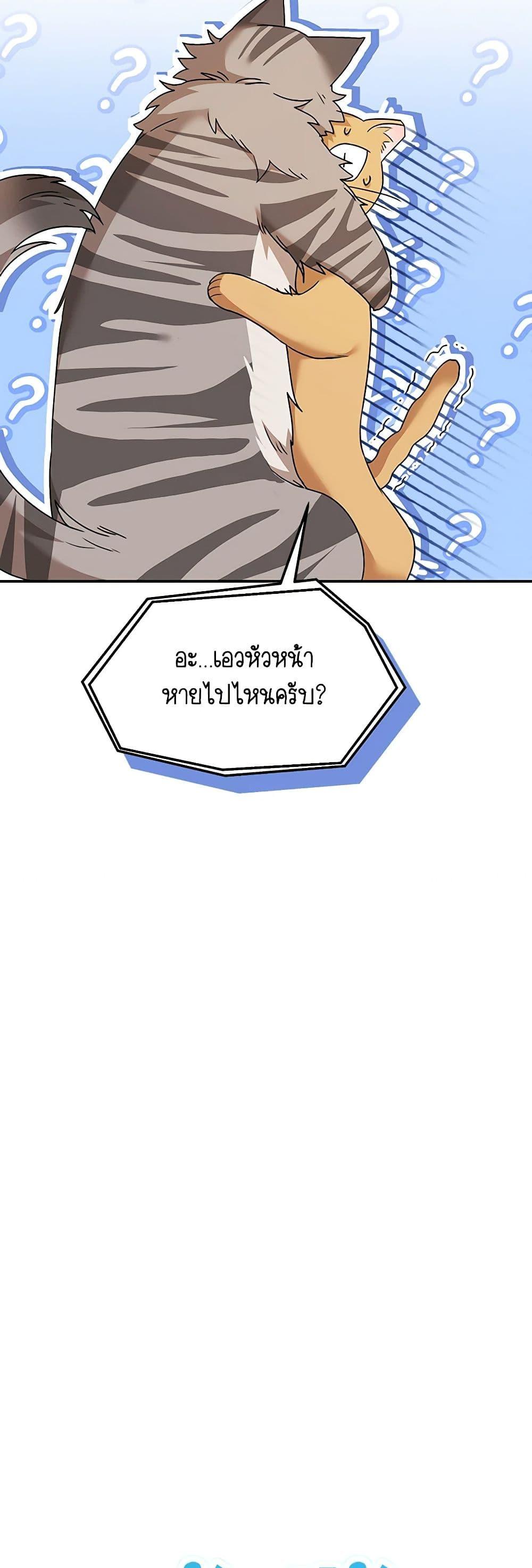 Manga-lc-com อ่านมังงะ อ่านการ์ตูน ออนไลน์ ฟรี Hello! Veterinarian! ตอนที่ 1 2 3 4 5 6 7 8 9 10 11 12 13 14 ฟรี ไม่มีโฆษณา Manga-lc - อ่าน มังงะ อ่าน การ์ตูน ออนไลน์ อ่านมังงะ ฟรี