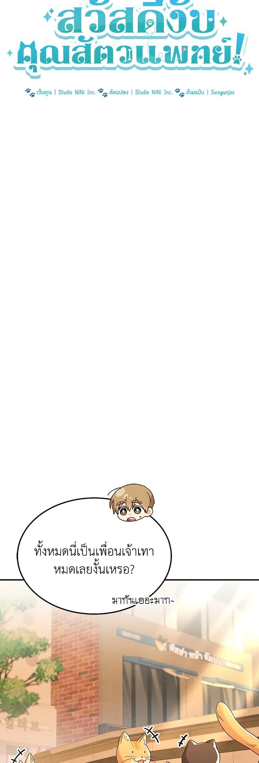 Manga-lc-com อ่านมังงะ อ่านการ์ตูน ออนไลน์ ฟรี Hello! Veterinarian! ตอนที่ 1 2 3 4 5 6 7 8 9 10 11 12 13 14 ฟรี ไม่มีโฆษณา Manga-lc - อ่าน มังงะ อ่าน การ์ตูน ออนไลน์ อ่านมังงะ ฟรี