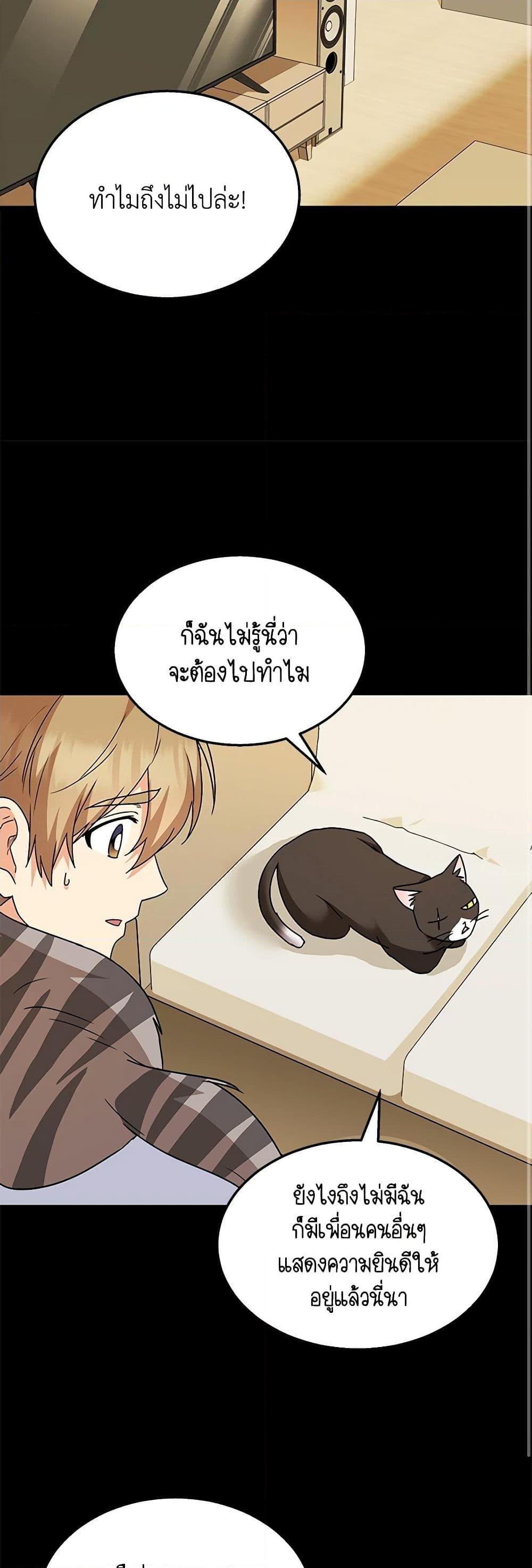 Manga-lc-com อ่านมังงะ อ่านการ์ตูน ออนไลน์ ฟรี Hello! Veterinarian! ตอนที่ 1 2 3 4 5 6 7 8 9 10 11 12 13 14 ฟรี ไม่มีโฆษณา Manga-lc - อ่าน มังงะ อ่าน การ์ตูน ออนไลน์ อ่านมังงะ ฟรี