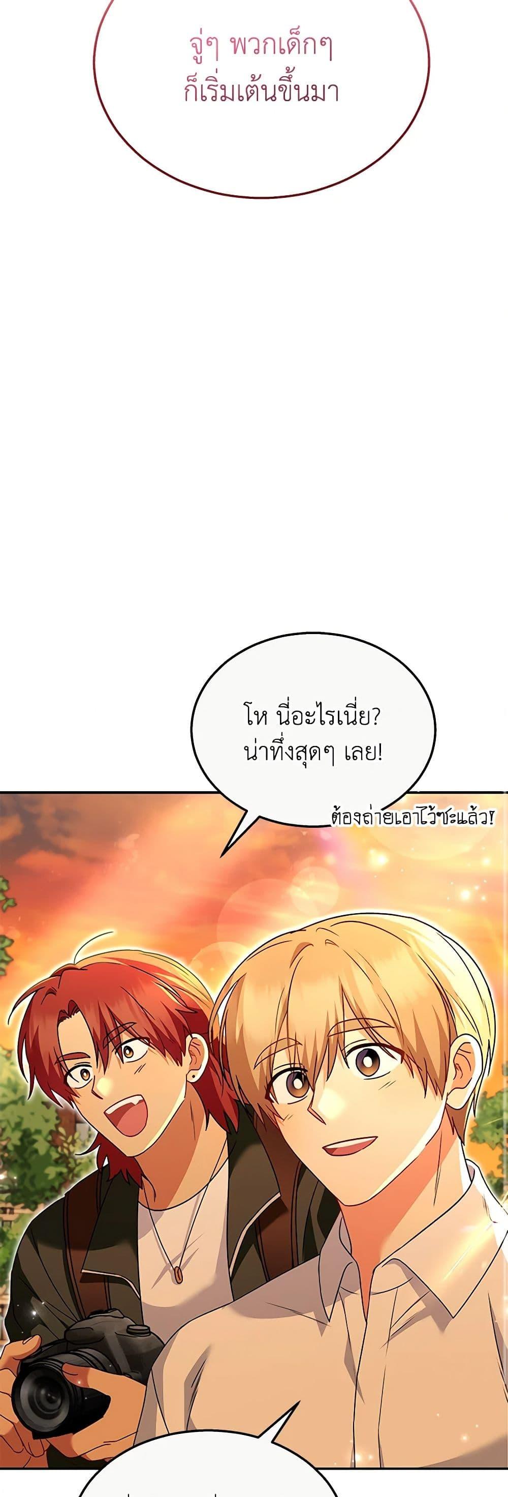 Manga-lc-com อ่านมังงะ อ่านการ์ตูน ออนไลน์ ฟรี Hello! Veterinarian! ตอนที่ 1 2 3 4 5 6 7 8 9 10 11 12 13 14 ฟรี ไม่มีโฆษณา Manga-lc - อ่าน มังงะ อ่าน การ์ตูน ออนไลน์ อ่านมังงะ ฟรี