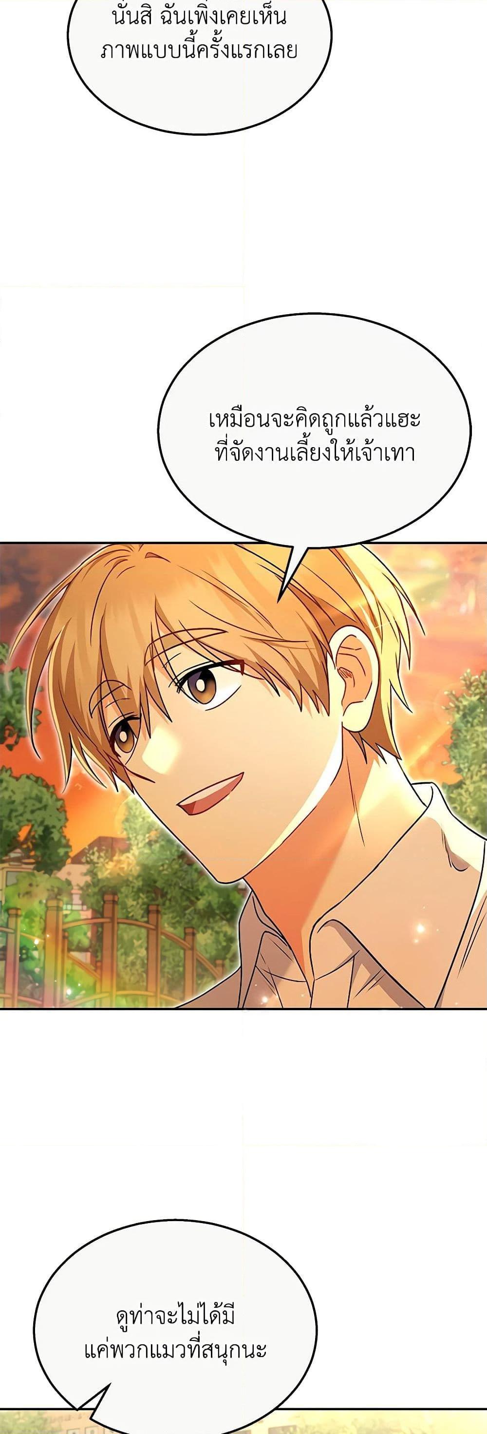 Manga-lc-com อ่านมังงะ อ่านการ์ตูน ออนไลน์ ฟรี Hello! Veterinarian! ตอนที่ 1 2 3 4 5 6 7 8 9 10 11 12 13 14 ฟรี ไม่มีโฆษณา Manga-lc - อ่าน มังงะ อ่าน การ์ตูน ออนไลน์ อ่านมังงะ ฟรี