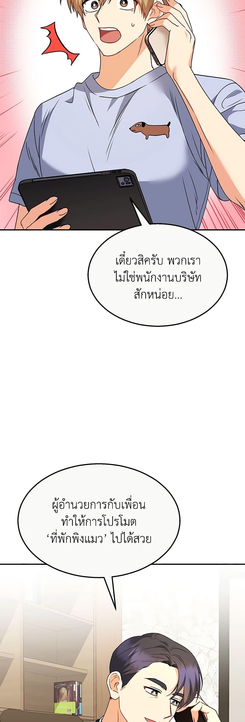 Manga-lc-com อ่านมังงะ อ่านการ์ตูน ออนไลน์ ฟรี Hello! Veterinarian! ตอนที่ 1 2 3 4 5 6 7 8 9 10 11 12 13 14 ฟรี ไม่มีโฆษณา Manga-lc - อ่าน มังงะ อ่าน การ์ตูน ออนไลน์ อ่านมังงะ ฟรี