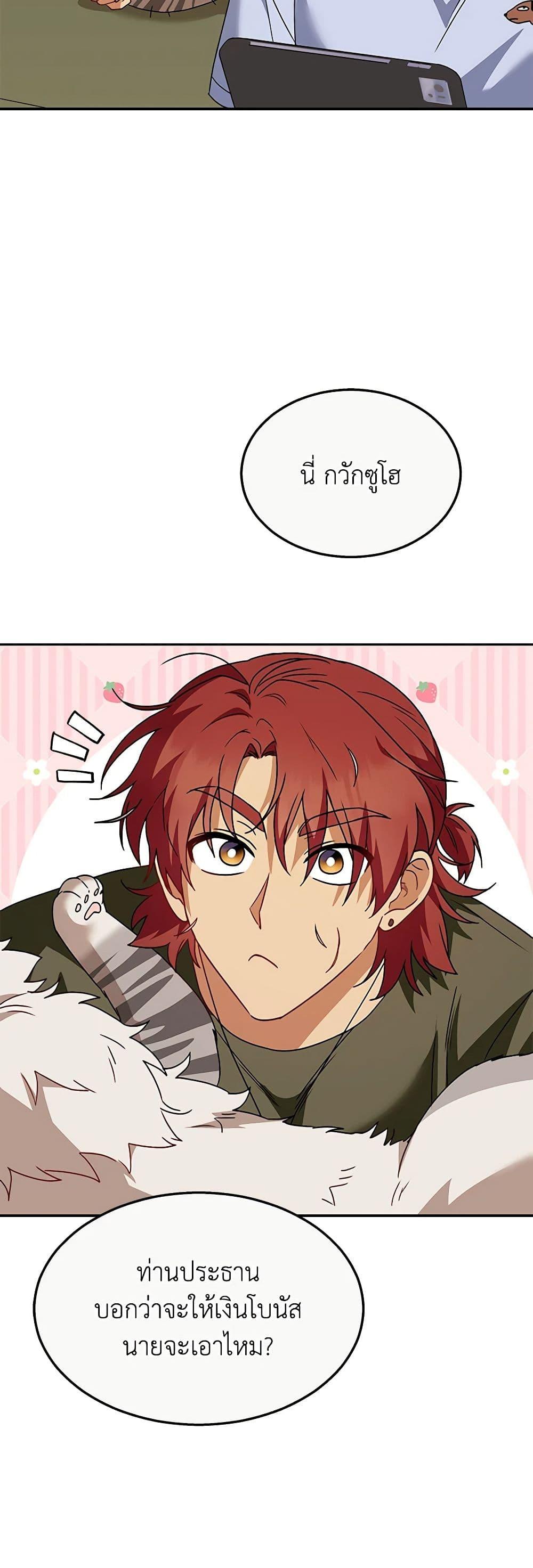 Manga-lc-com อ่านมังงะ อ่านการ์ตูน ออนไลน์ ฟรี Hello! Veterinarian! ตอนที่ 1 2 3 4 5 6 7 8 9 10 11 12 13 14 ฟรี ไม่มีโฆษณา Manga-lc - อ่าน มังงะ อ่าน การ์ตูน ออนไลน์ อ่านมังงะ ฟรี