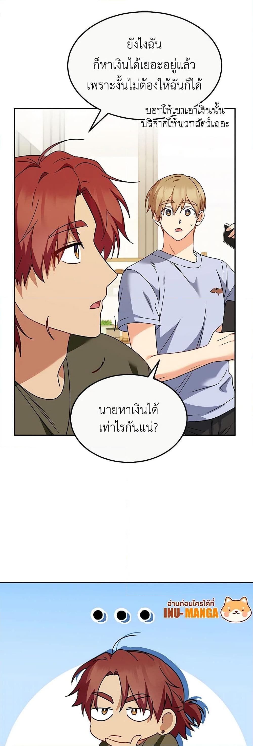 Manga-lc-com อ่านมังงะ อ่านการ์ตูน ออนไลน์ ฟรี Hello! Veterinarian! ตอนที่ 1 2 3 4 5 6 7 8 9 10 11 12 13 14 ฟรี ไม่มีโฆษณา Manga-lc - อ่าน มังงะ อ่าน การ์ตูน ออนไลน์ อ่านมังงะ ฟรี