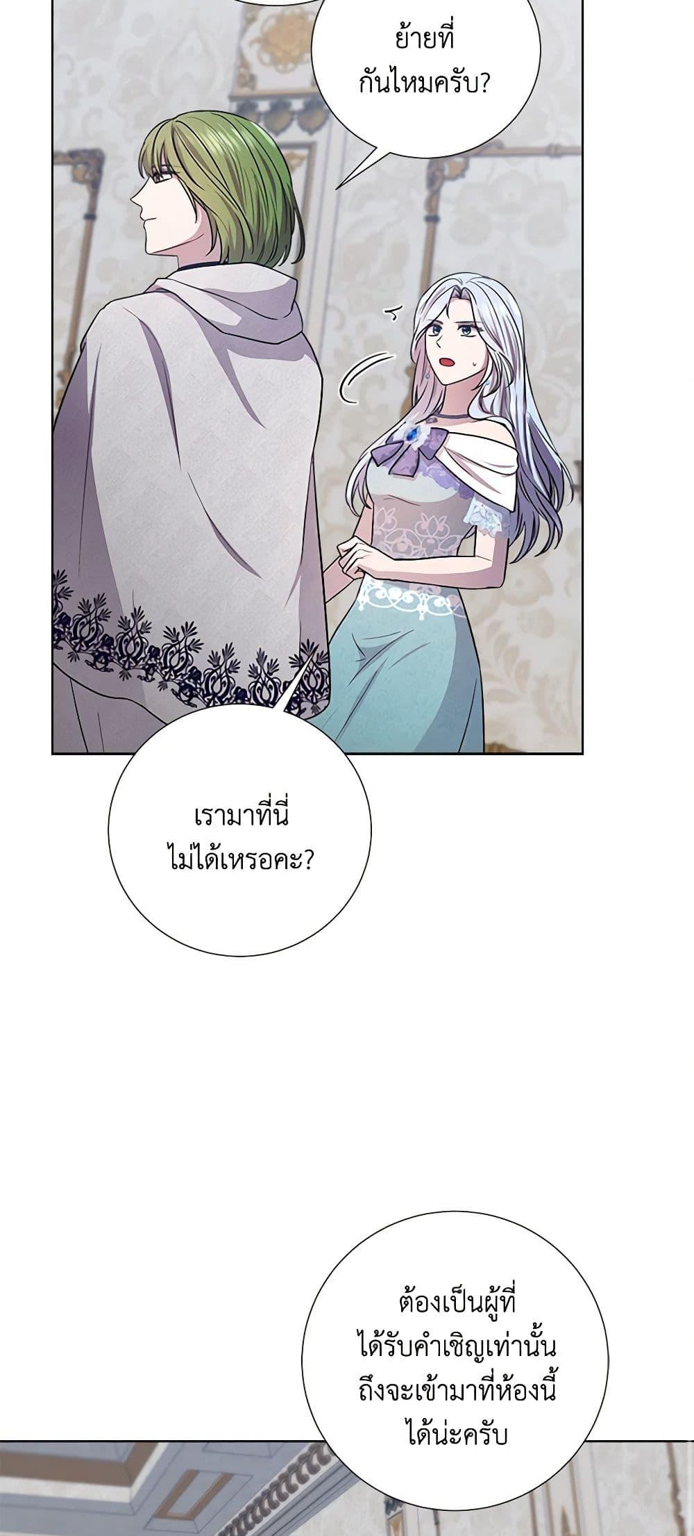 Manga-lc-com อ่านมังงะ อ่านการ์ตูน ออนไลน์ ฟรี To My Beloved Foe ตอนที่ 1 2 3 4 5 6 7 8 9 10 11 12 13 14 ฟรี ไม่มีโฆษณา Manga-lc - อ่าน มังงะ อ่าน การ์ตูน ออนไลน์ อ่านมังงะ ฟรี