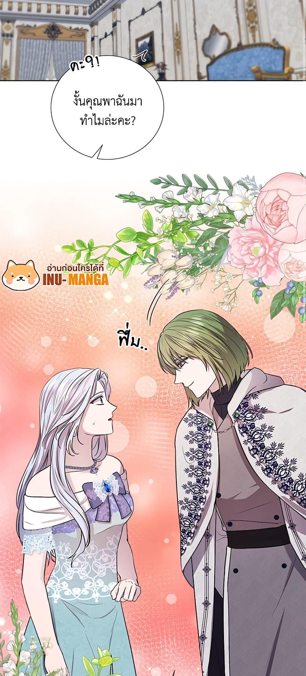 Manga-lc-com อ่านมังงะ อ่านการ์ตูน ออนไลน์ ฟรี To My Beloved Foe ตอนที่ 1 2 3 4 5 6 7 8 9 10 11 12 13 14 ฟรี ไม่มีโฆษณา Manga-lc - อ่าน มังงะ อ่าน การ์ตูน ออนไลน์ อ่านมังงะ ฟรี