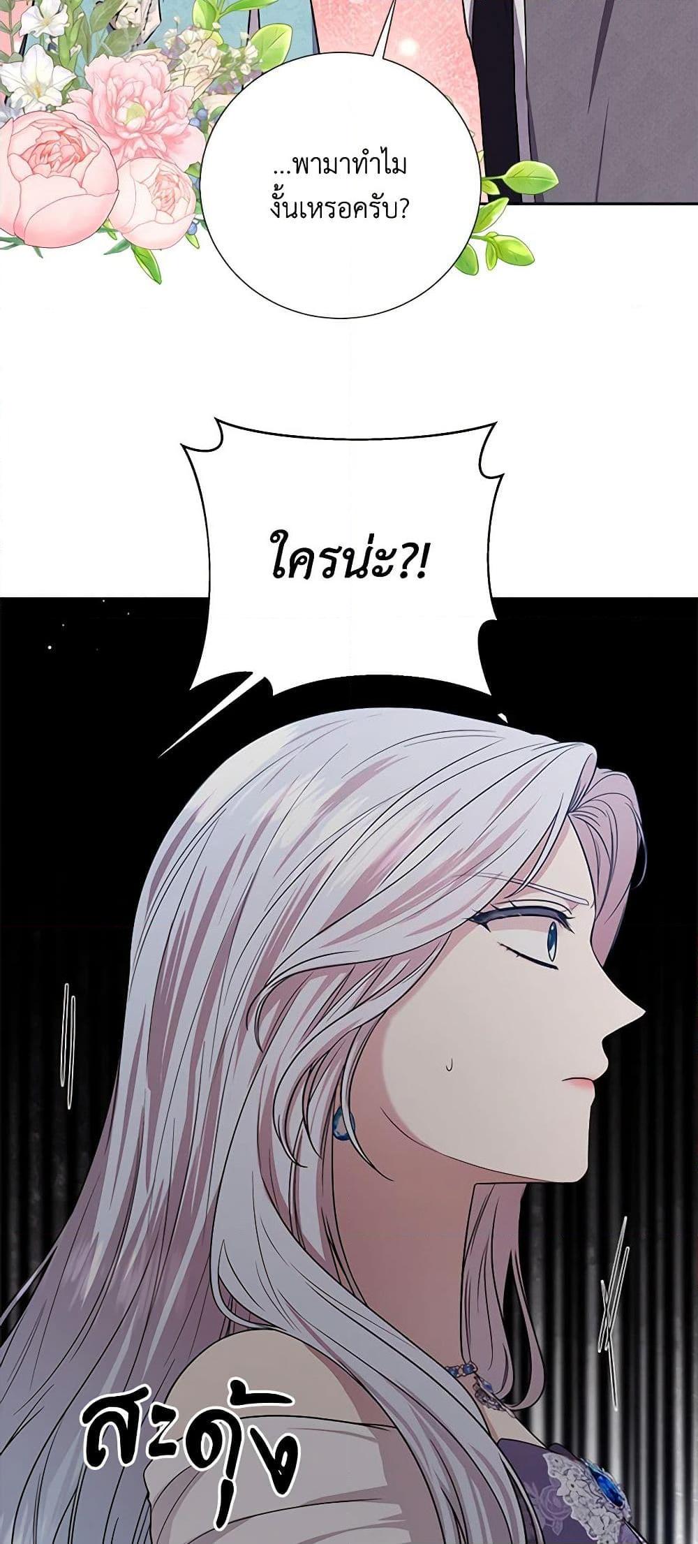 Manga-lc-com อ่านมังงะ อ่านการ์ตูน ออนไลน์ ฟรี To My Beloved Foe ตอนที่ 1 2 3 4 5 6 7 8 9 10 11 12 13 14 ฟรี ไม่มีโฆษณา Manga-lc - อ่าน มังงะ อ่าน การ์ตูน ออนไลน์ อ่านมังงะ ฟรี