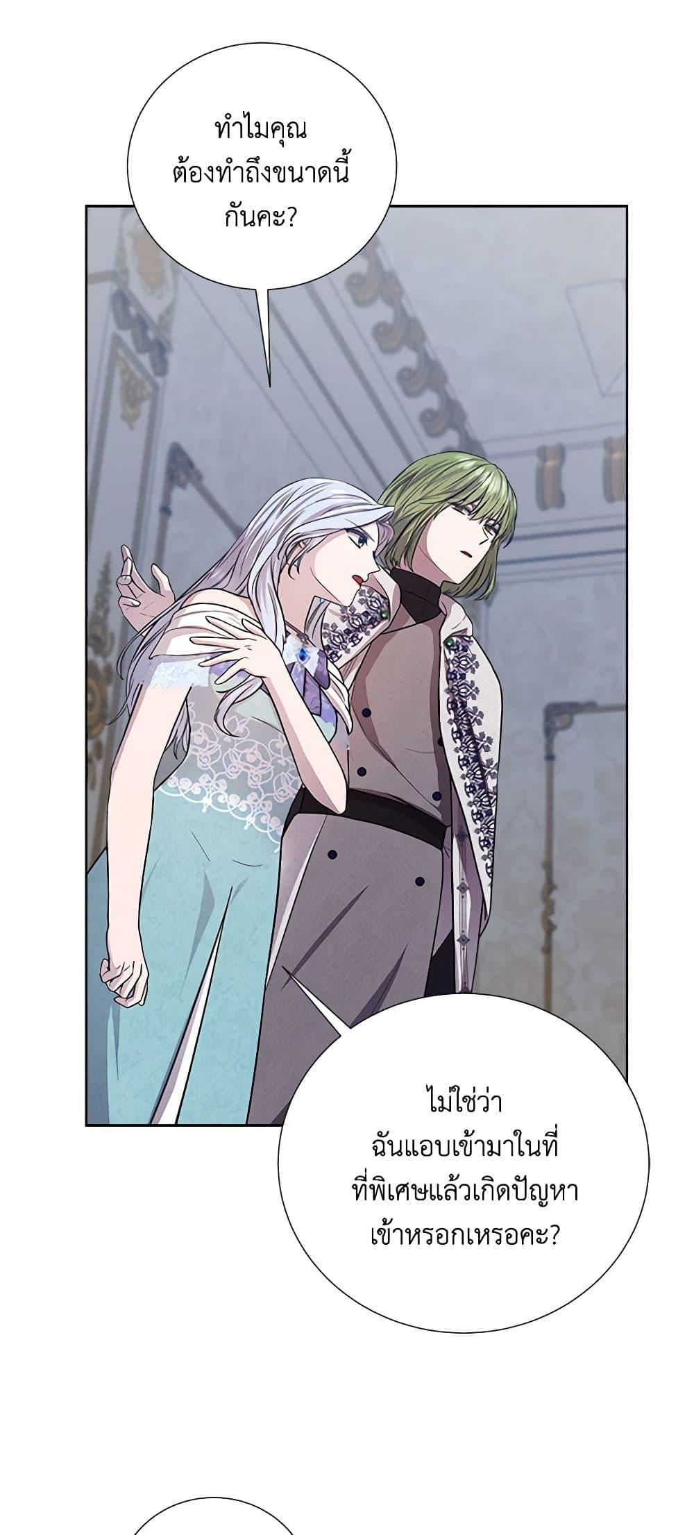 Manga-lc-com อ่านมังงะ อ่านการ์ตูน ออนไลน์ ฟรี To My Beloved Foe ตอนที่ 1 2 3 4 5 6 7 8 9 10 11 12 13 14 ฟรี ไม่มีโฆษณา Manga-lc - อ่าน มังงะ อ่าน การ์ตูน ออนไลน์ อ่านมังงะ ฟรี