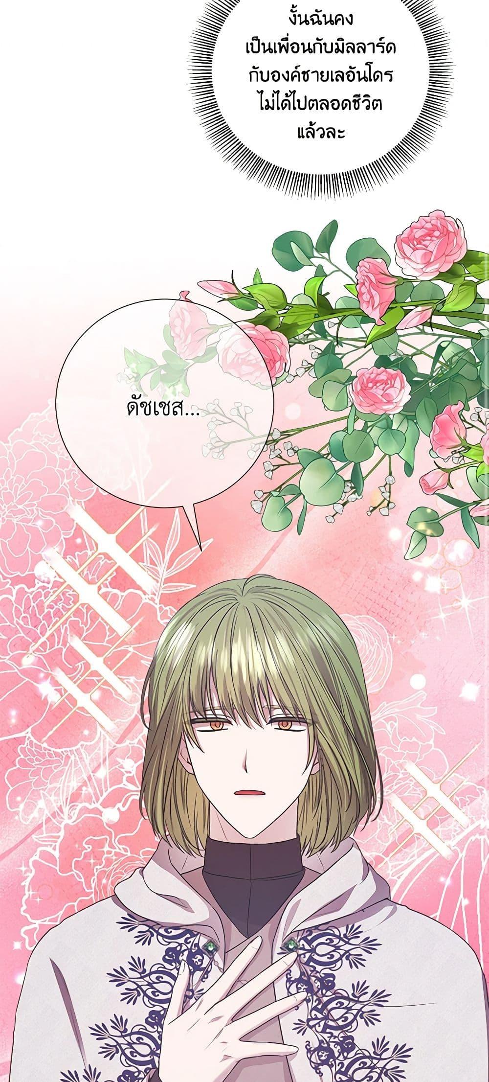 Manga-lc-com อ่านมังงะ อ่านการ์ตูน ออนไลน์ ฟรี To My Beloved Foe ตอนที่ 1 2 3 4 5 6 7 8 9 10 11 12 13 14 ฟรี ไม่มีโฆษณา Manga-lc - อ่าน มังงะ อ่าน การ์ตูน ออนไลน์ อ่านมังงะ ฟรี