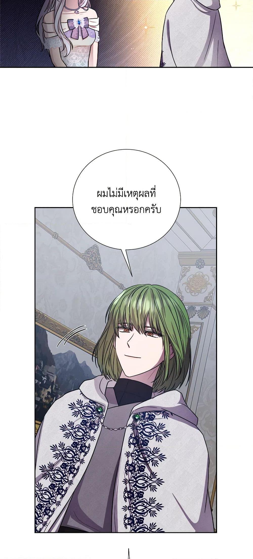 Manga-lc-com อ่านมังงะ อ่านการ์ตูน ออนไลน์ ฟรี To My Beloved Foe ตอนที่ 1 2 3 4 5 6 7 8 9 10 11 12 13 14 ฟรี ไม่มีโฆษณา Manga-lc - อ่าน มังงะ อ่าน การ์ตูน ออนไลน์ อ่านมังงะ ฟรี