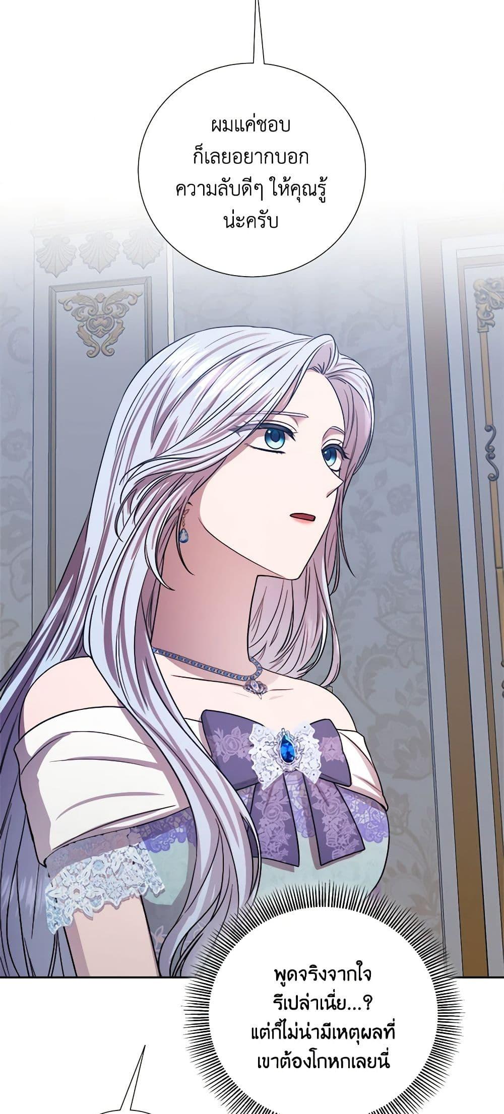 Manga-lc-com อ่านมังงะ อ่านการ์ตูน ออนไลน์ ฟรี To My Beloved Foe ตอนที่ 1 2 3 4 5 6 7 8 9 10 11 12 13 14 ฟรี ไม่มีโฆษณา Manga-lc - อ่าน มังงะ อ่าน การ์ตูน ออนไลน์ อ่านมังงะ ฟรี