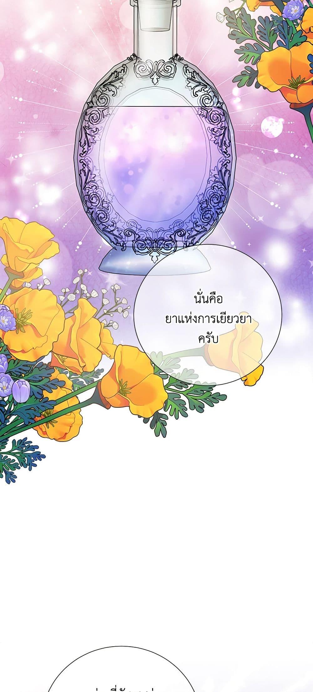 Manga-lc-com อ่านมังงะ อ่านการ์ตูน ออนไลน์ ฟรี To My Beloved Foe ตอนที่ 1 2 3 4 5 6 7 8 9 10 11 12 13 14 ฟรี ไม่มีโฆษณา Manga-lc - อ่าน มังงะ อ่าน การ์ตูน ออนไลน์ อ่านมังงะ ฟรี