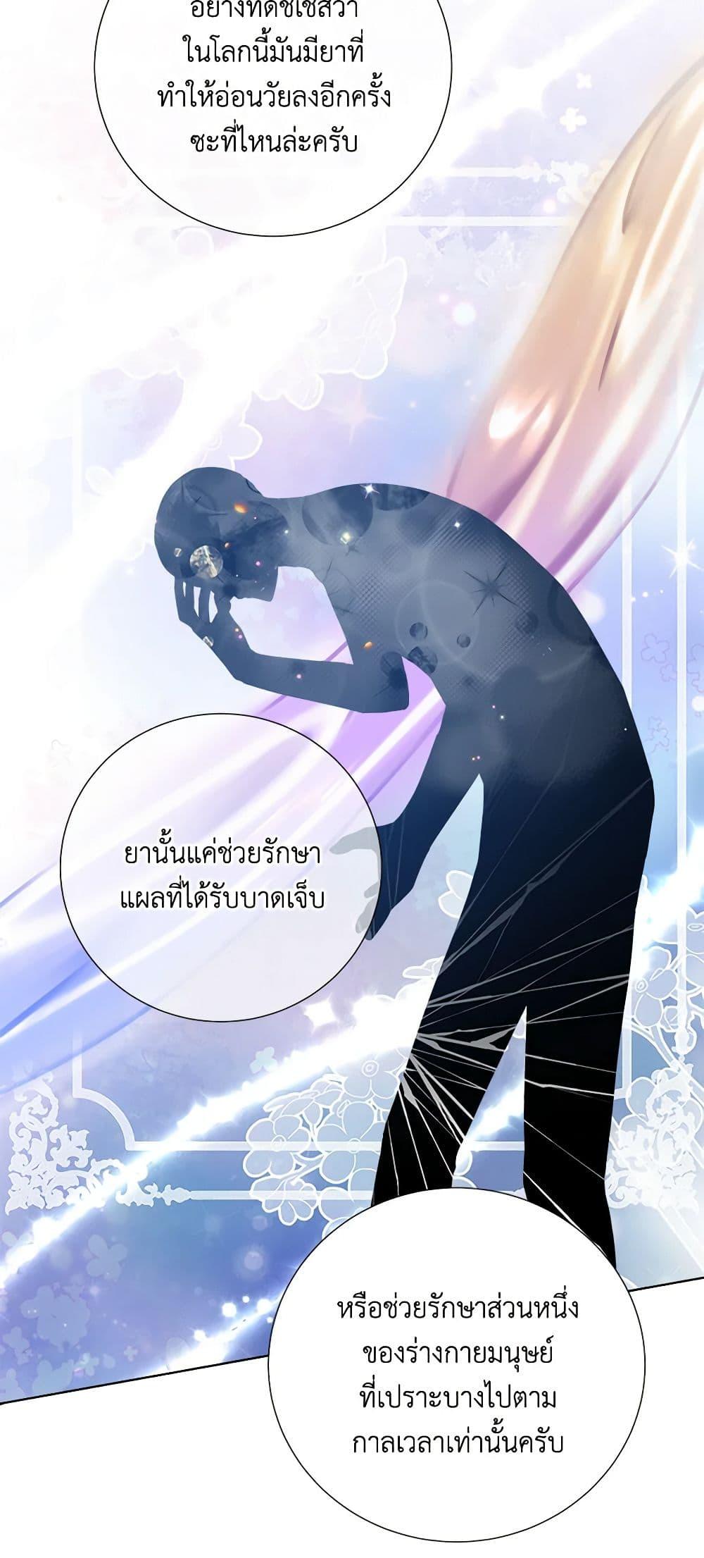 Manga-lc-com อ่านมังงะ อ่านการ์ตูน ออนไลน์ ฟรี To My Beloved Foe ตอนที่ 1 2 3 4 5 6 7 8 9 10 11 12 13 14 ฟรี ไม่มีโฆษณา Manga-lc - อ่าน มังงะ อ่าน การ์ตูน ออนไลน์ อ่านมังงะ ฟรี
