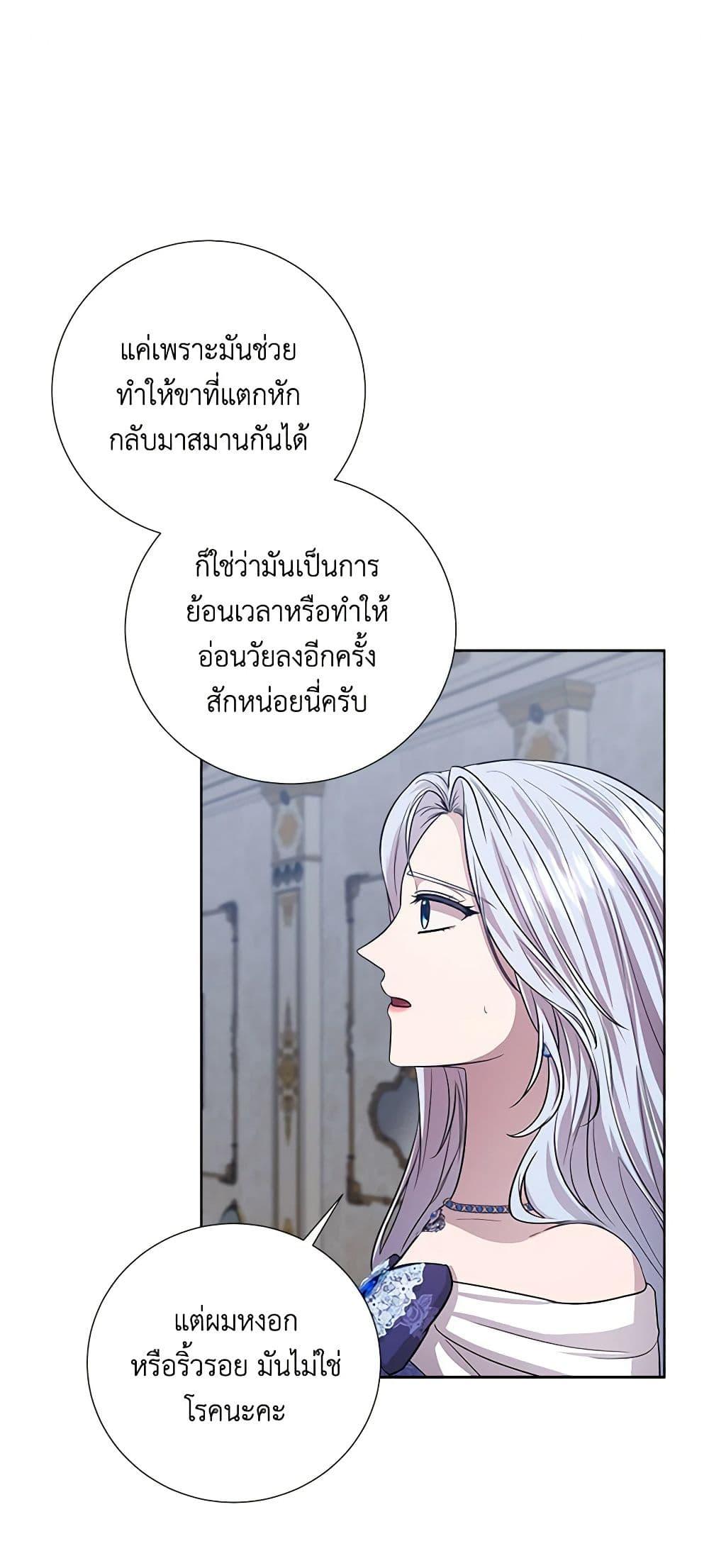 Manga-lc-com อ่านมังงะ อ่านการ์ตูน ออนไลน์ ฟรี To My Beloved Foe ตอนที่ 1 2 3 4 5 6 7 8 9 10 11 12 13 14 ฟรี ไม่มีโฆษณา Manga-lc - อ่าน มังงะ อ่าน การ์ตูน ออนไลน์ อ่านมังงะ ฟรี