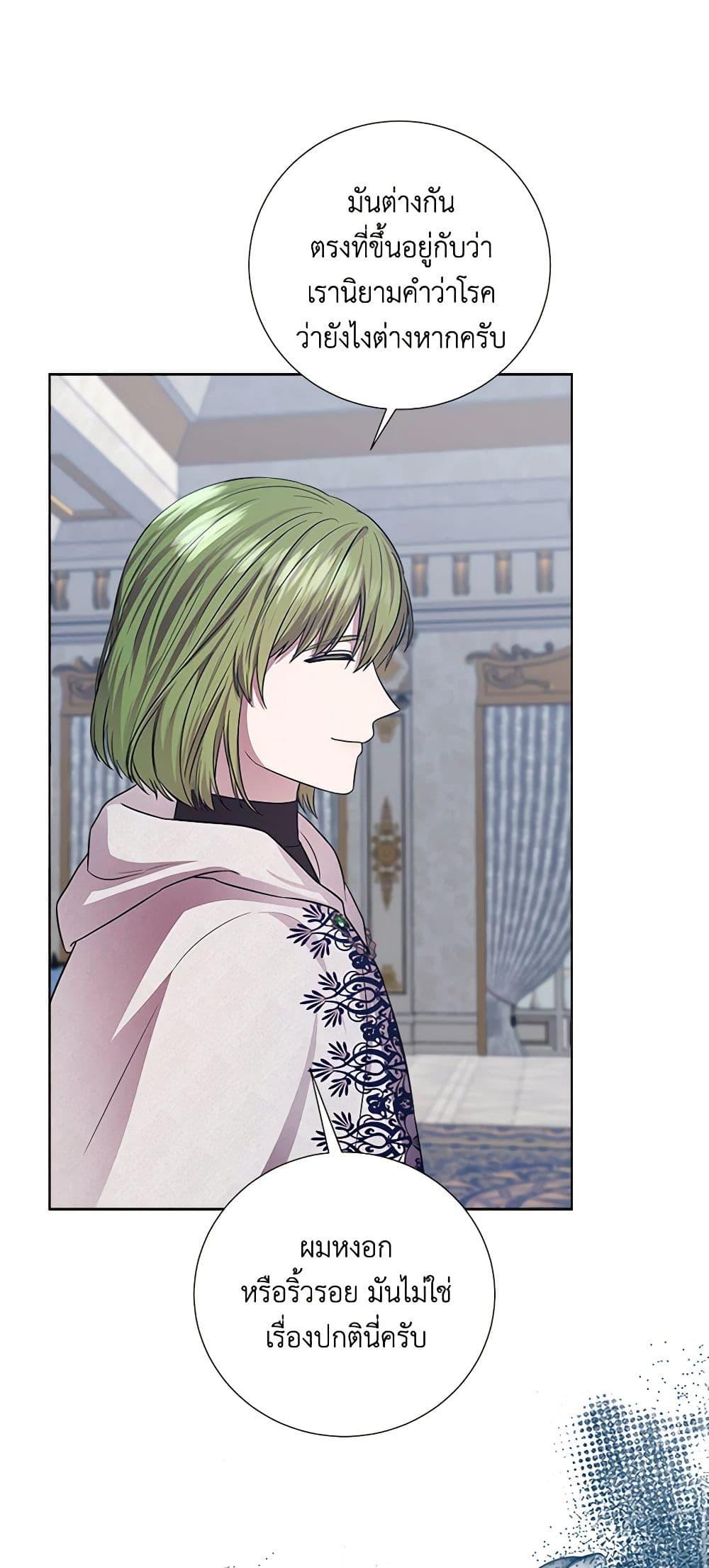 Manga-lc-com อ่านมังงะ อ่านการ์ตูน ออนไลน์ ฟรี To My Beloved Foe ตอนที่ 1 2 3 4 5 6 7 8 9 10 11 12 13 14 ฟรี ไม่มีโฆษณา Manga-lc - อ่าน มังงะ อ่าน การ์ตูน ออนไลน์ อ่านมังงะ ฟรี