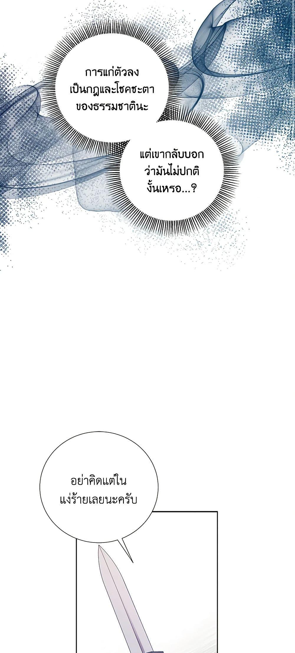 Manga-lc-com อ่านมังงะ อ่านการ์ตูน ออนไลน์ ฟรี To My Beloved Foe ตอนที่ 1 2 3 4 5 6 7 8 9 10 11 12 13 14 ฟรี ไม่มีโฆษณา Manga-lc - อ่าน มังงะ อ่าน การ์ตูน ออนไลน์ อ่านมังงะ ฟรี