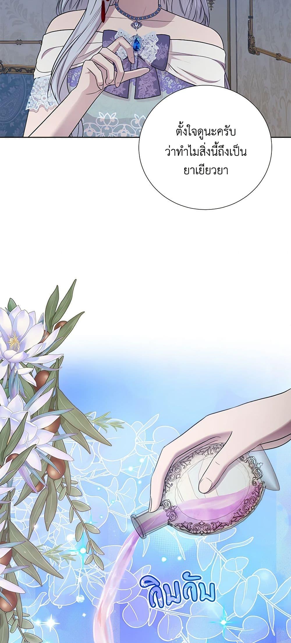 Manga-lc-com อ่านมังงะ อ่านการ์ตูน ออนไลน์ ฟรี To My Beloved Foe ตอนที่ 1 2 3 4 5 6 7 8 9 10 11 12 13 14 ฟรี ไม่มีโฆษณา Manga-lc - อ่าน มังงะ อ่าน การ์ตูน ออนไลน์ อ่านมังงะ ฟรี