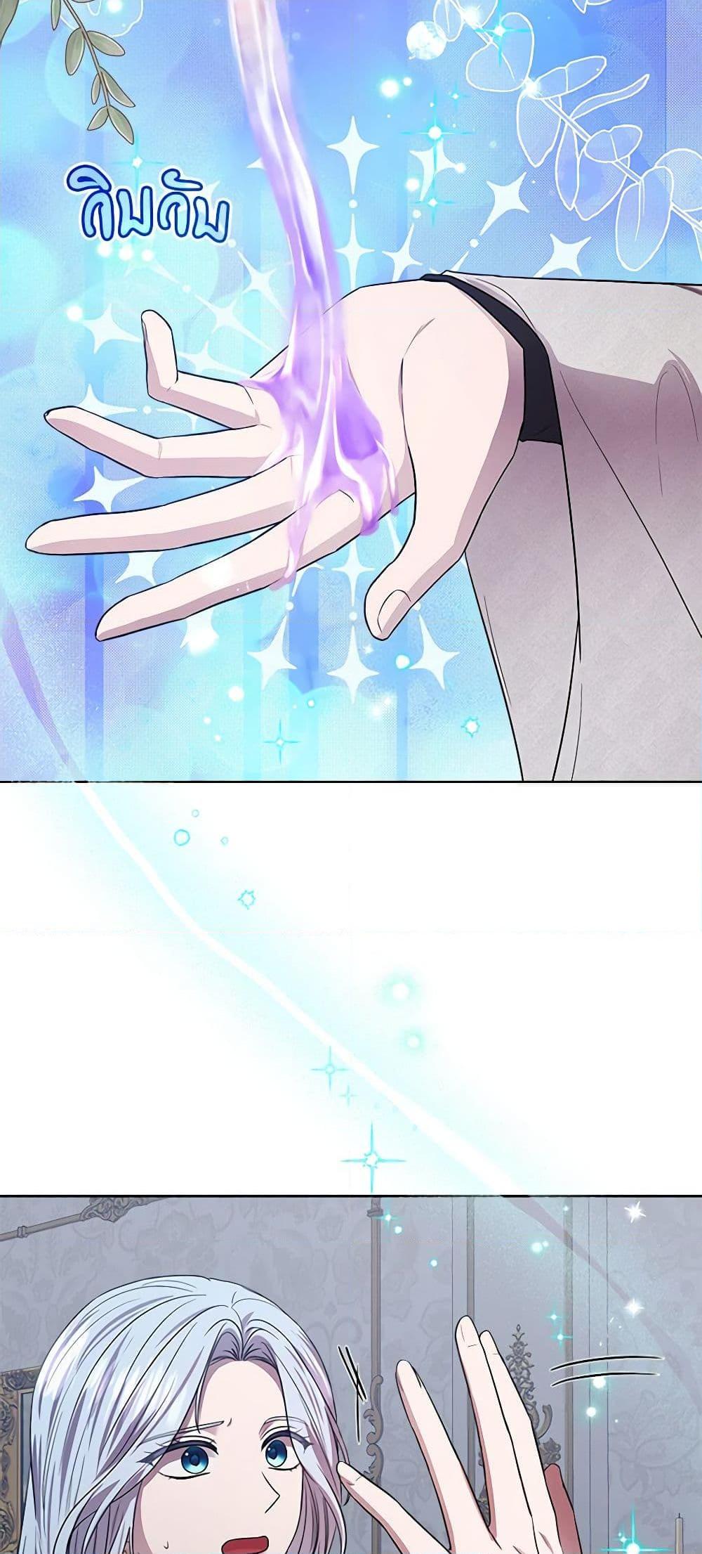 Manga-lc-com อ่านมังงะ อ่านการ์ตูน ออนไลน์ ฟรี To My Beloved Foe ตอนที่ 1 2 3 4 5 6 7 8 9 10 11 12 13 14 ฟรี ไม่มีโฆษณา Manga-lc - อ่าน มังงะ อ่าน การ์ตูน ออนไลน์ อ่านมังงะ ฟรี