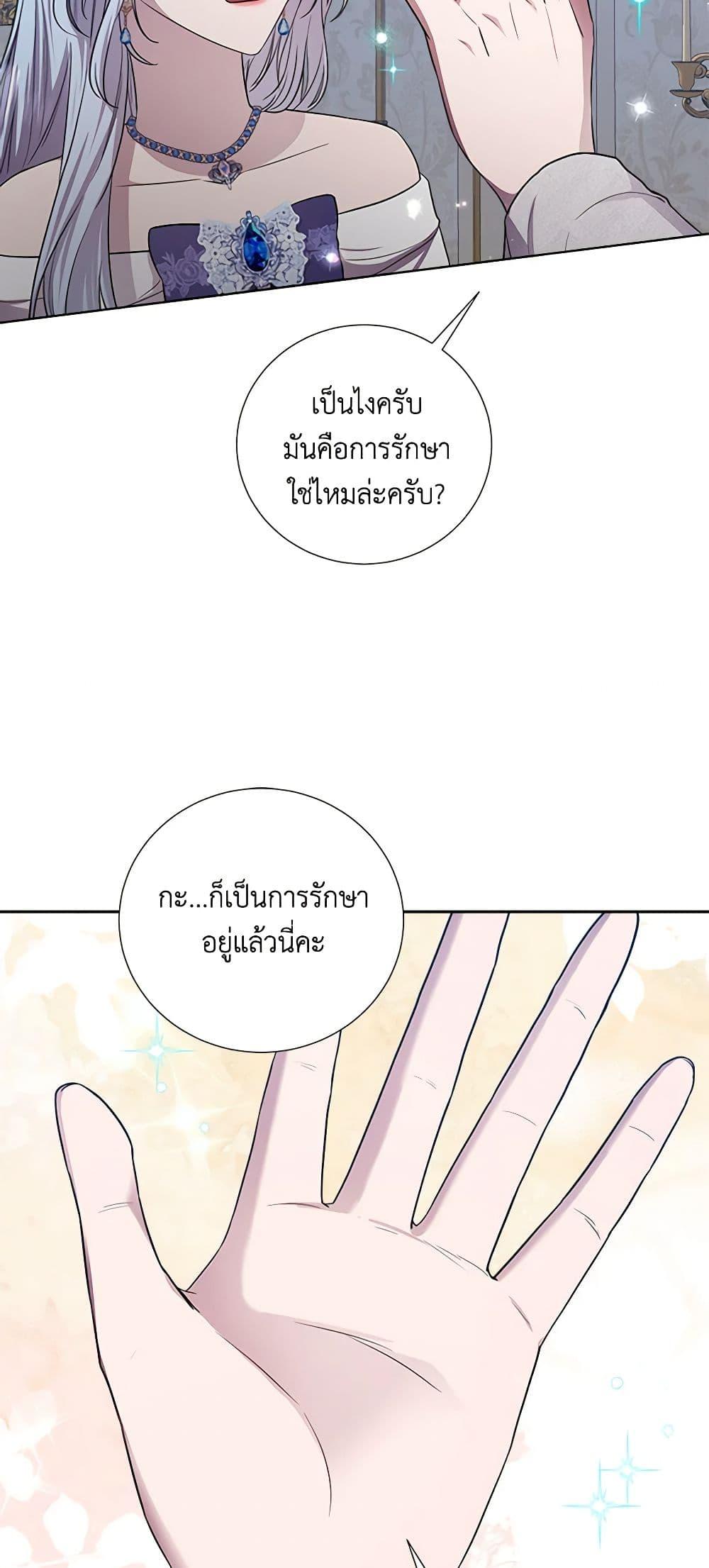 Manga-lc-com อ่านมังงะ อ่านการ์ตูน ออนไลน์ ฟรี To My Beloved Foe ตอนที่ 1 2 3 4 5 6 7 8 9 10 11 12 13 14 ฟรี ไม่มีโฆษณา Manga-lc - อ่าน มังงะ อ่าน การ์ตูน ออนไลน์ อ่านมังงะ ฟรี