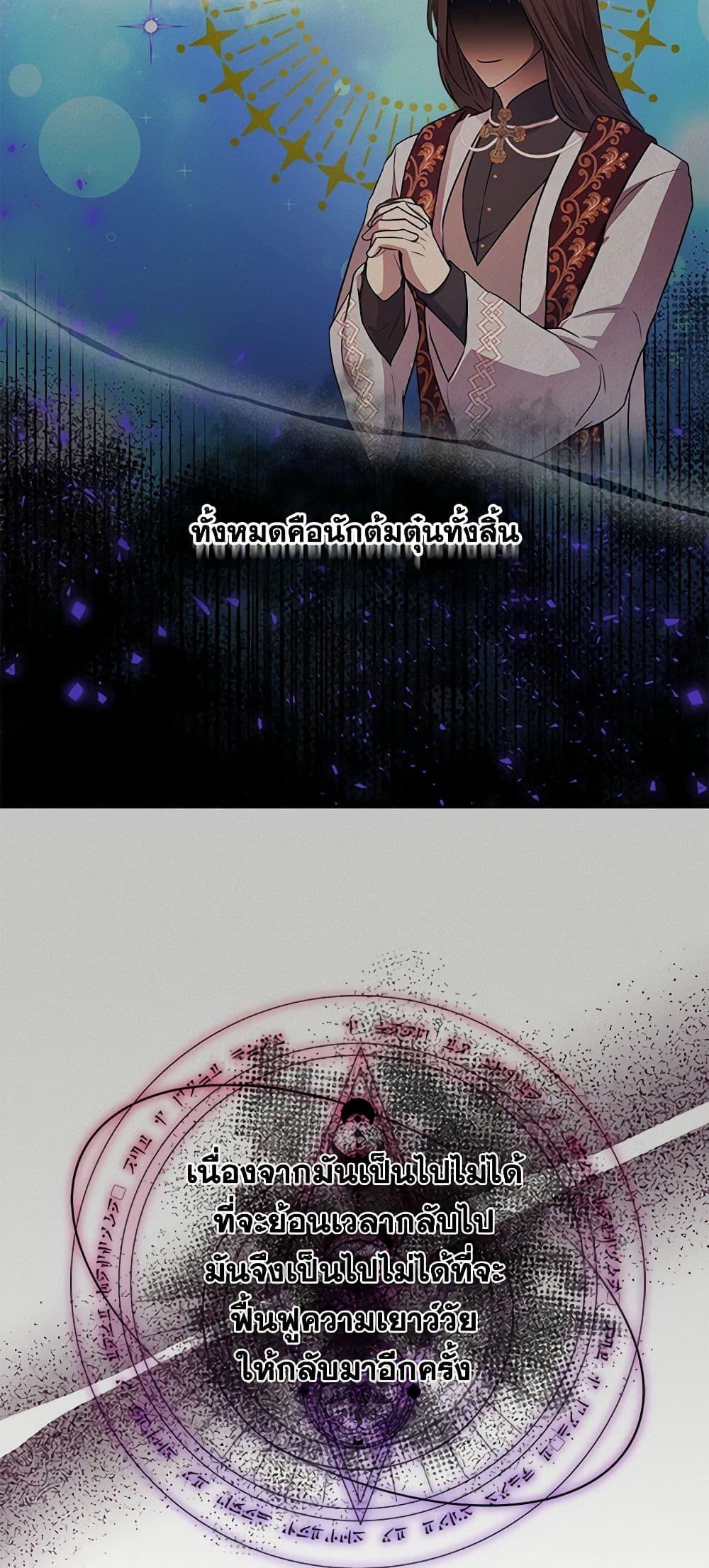 Manga-lc-com อ่านมังงะ อ่านการ์ตูน ออนไลน์ ฟรี To My Beloved Foe ตอนที่ 1 2 3 4 5 6 7 8 9 10 11 12 13 14 ฟรี ไม่มีโฆษณา Manga-lc - อ่าน มังงะ อ่าน การ์ตูน ออนไลน์ อ่านมังงะ ฟรี