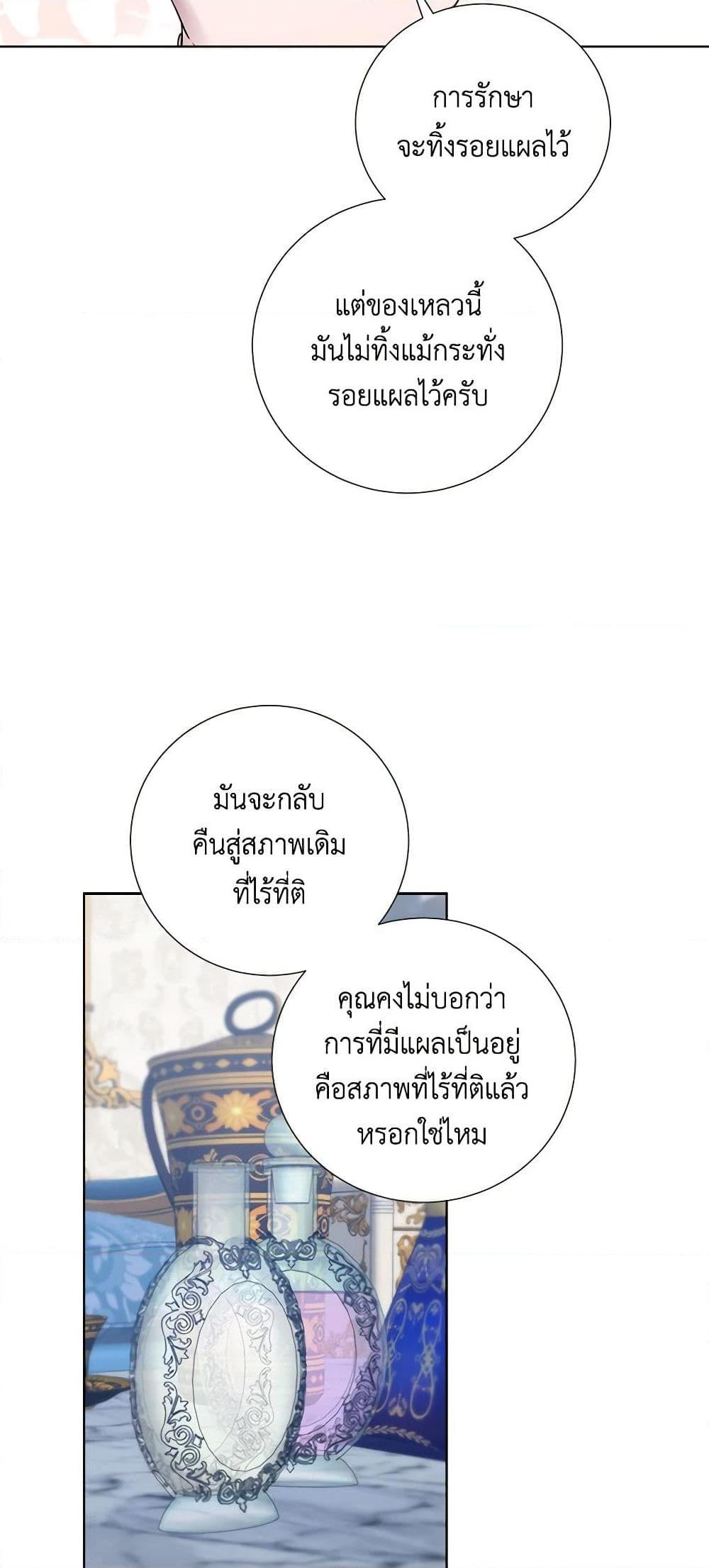 Manga-lc-com อ่านมังงะ อ่านการ์ตูน ออนไลน์ ฟรี To My Beloved Foe ตอนที่ 1 2 3 4 5 6 7 8 9 10 11 12 13 14 ฟรี ไม่มีโฆษณา Manga-lc - อ่าน มังงะ อ่าน การ์ตูน ออนไลน์ อ่านมังงะ ฟรี