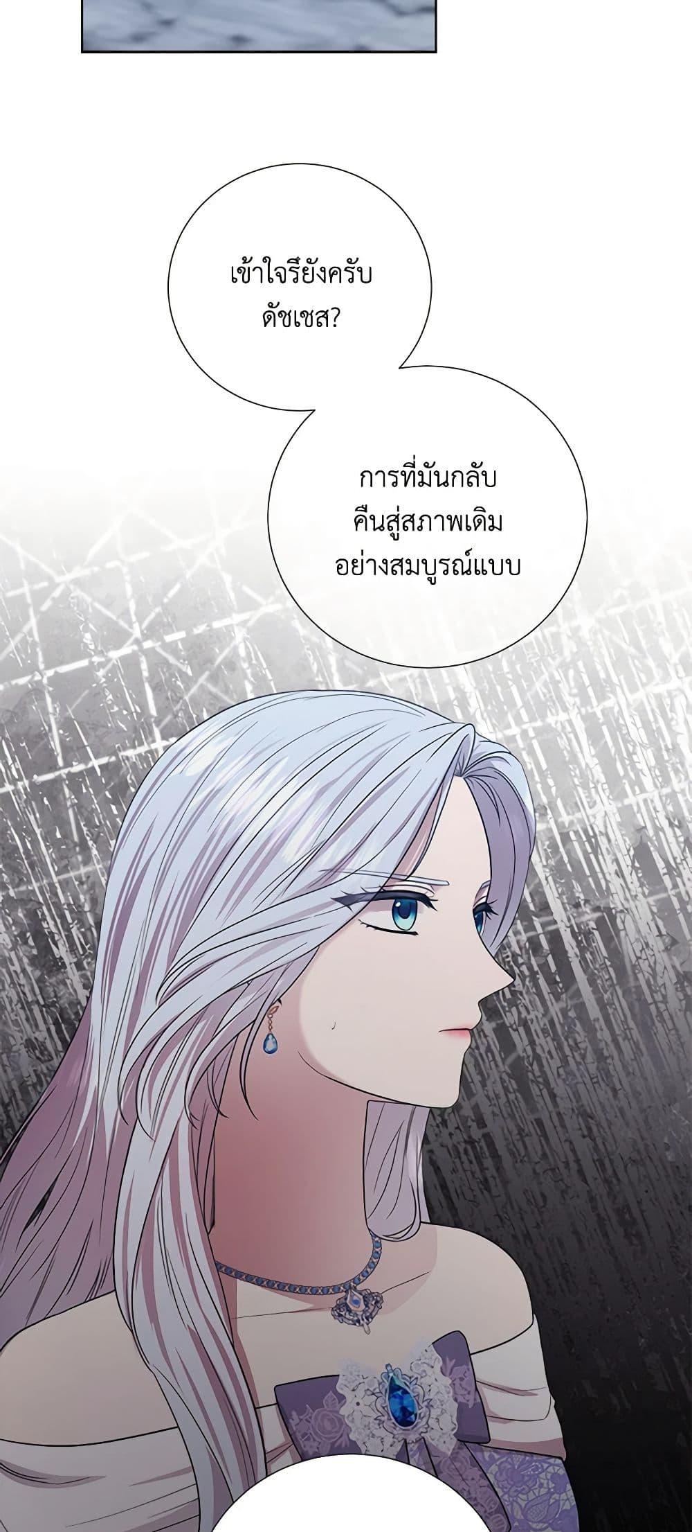 Manga-lc-com อ่านมังงะ อ่านการ์ตูน ออนไลน์ ฟรี To My Beloved Foe ตอนที่ 1 2 3 4 5 6 7 8 9 10 11 12 13 14 ฟรี ไม่มีโฆษณา Manga-lc - อ่าน มังงะ อ่าน การ์ตูน ออนไลน์ อ่านมังงะ ฟรี