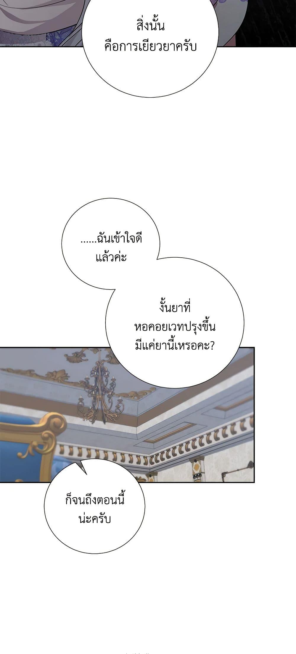 Manga-lc-com อ่านมังงะ อ่านการ์ตูน ออนไลน์ ฟรี To My Beloved Foe ตอนที่ 1 2 3 4 5 6 7 8 9 10 11 12 13 14 ฟรี ไม่มีโฆษณา Manga-lc - อ่าน มังงะ อ่าน การ์ตูน ออนไลน์ อ่านมังงะ ฟรี