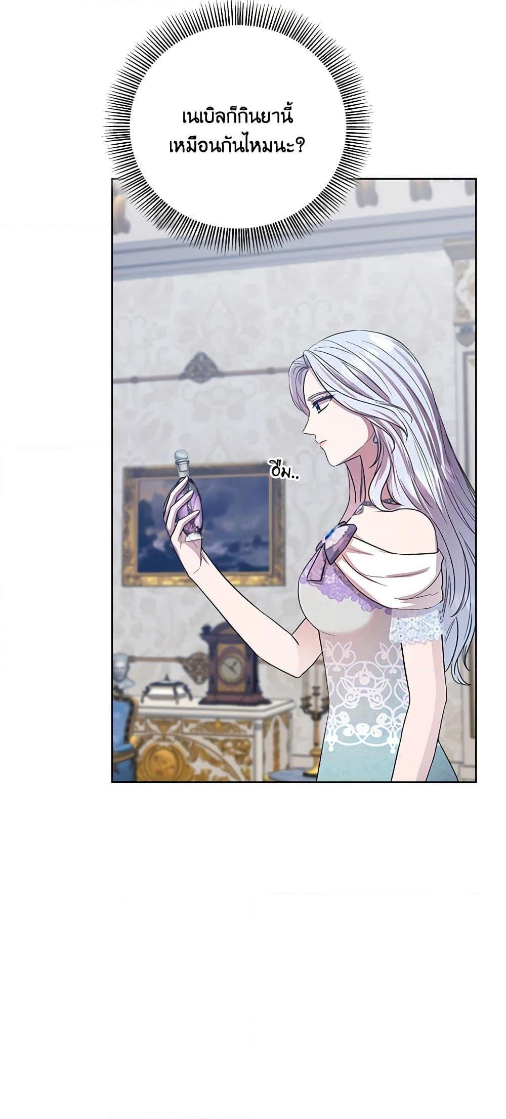 Manga-lc-com อ่านมังงะ อ่านการ์ตูน ออนไลน์ ฟรี To My Beloved Foe ตอนที่ 1 2 3 4 5 6 7 8 9 10 11 12 13 14 ฟรี ไม่มีโฆษณา Manga-lc - อ่าน มังงะ อ่าน การ์ตูน ออนไลน์ อ่านมังงะ ฟรี