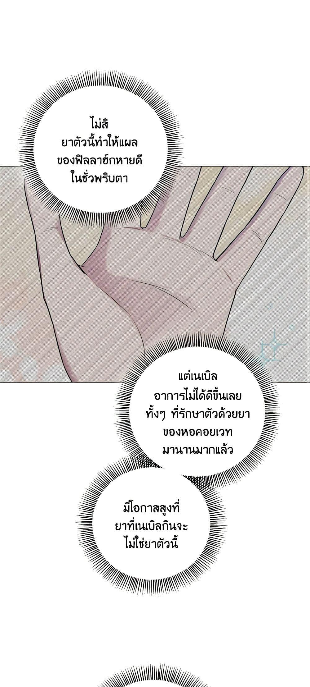 Manga-lc-com อ่านมังงะ อ่านการ์ตูน ออนไลน์ ฟรี To My Beloved Foe ตอนที่ 1 2 3 4 5 6 7 8 9 10 11 12 13 14 ฟรี ไม่มีโฆษณา Manga-lc - อ่าน มังงะ อ่าน การ์ตูน ออนไลน์ อ่านมังงะ ฟรี