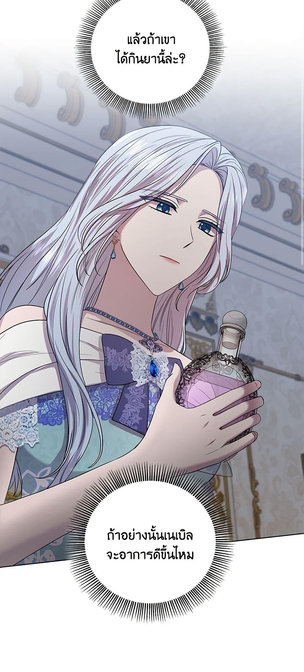 Manga-lc-com อ่านมังงะ อ่านการ์ตูน ออนไลน์ ฟรี To My Beloved Foe ตอนที่ 1 2 3 4 5 6 7 8 9 10 11 12 13 14 ฟรี ไม่มีโฆษณา Manga-lc - อ่าน มังงะ อ่าน การ์ตูน ออนไลน์ อ่านมังงะ ฟรี