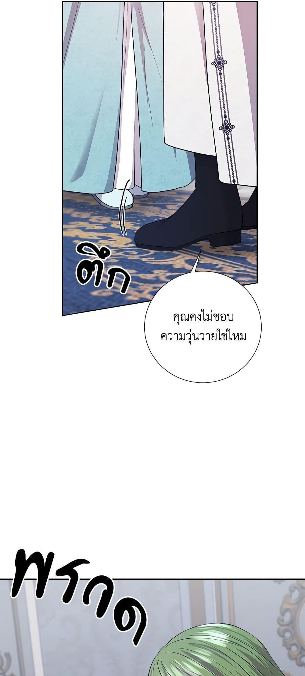 Manga-lc-com อ่านมังงะ อ่านการ์ตูน ออนไลน์ ฟรี To My Beloved Foe ตอนที่ 1 2 3 4 5 6 7 8 9 10 11 12 13 14 ฟรี ไม่มีโฆษณา Manga-lc - อ่าน มังงะ อ่าน การ์ตูน ออนไลน์ อ่านมังงะ ฟรี