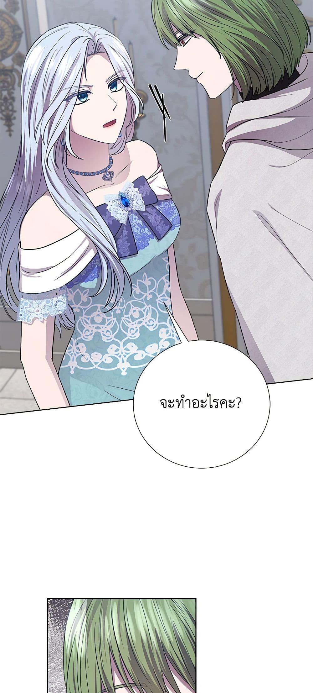 Manga-lc-com อ่านมังงะ อ่านการ์ตูน ออนไลน์ ฟรี To My Beloved Foe ตอนที่ 1 2 3 4 5 6 7 8 9 10 11 12 13 14 ฟรี ไม่มีโฆษณา Manga-lc - อ่าน มังงะ อ่าน การ์ตูน ออนไลน์ อ่านมังงะ ฟรี