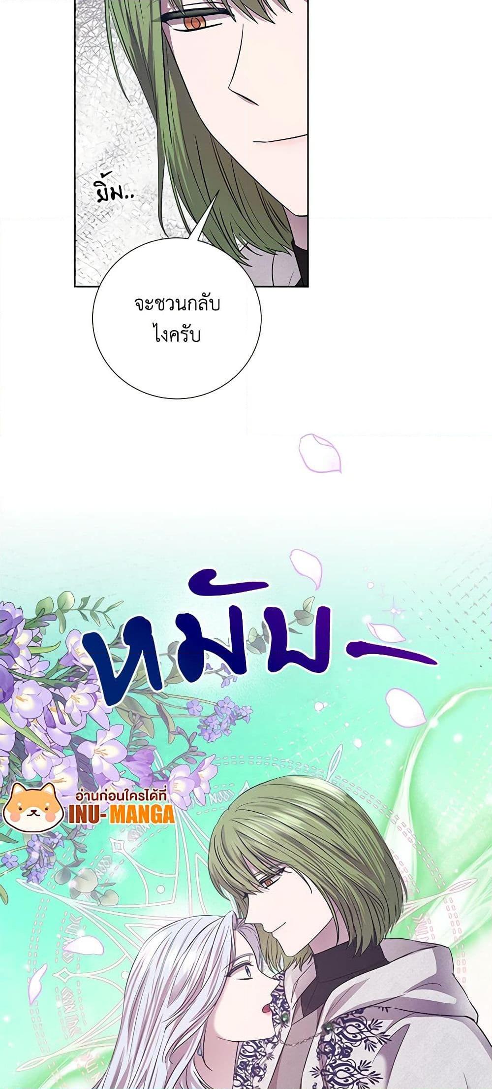 Manga-lc-com อ่านมังงะ อ่านการ์ตูน ออนไลน์ ฟรี To My Beloved Foe ตอนที่ 1 2 3 4 5 6 7 8 9 10 11 12 13 14 ฟรี ไม่มีโฆษณา Manga-lc - อ่าน มังงะ อ่าน การ์ตูน ออนไลน์ อ่านมังงะ ฟรี