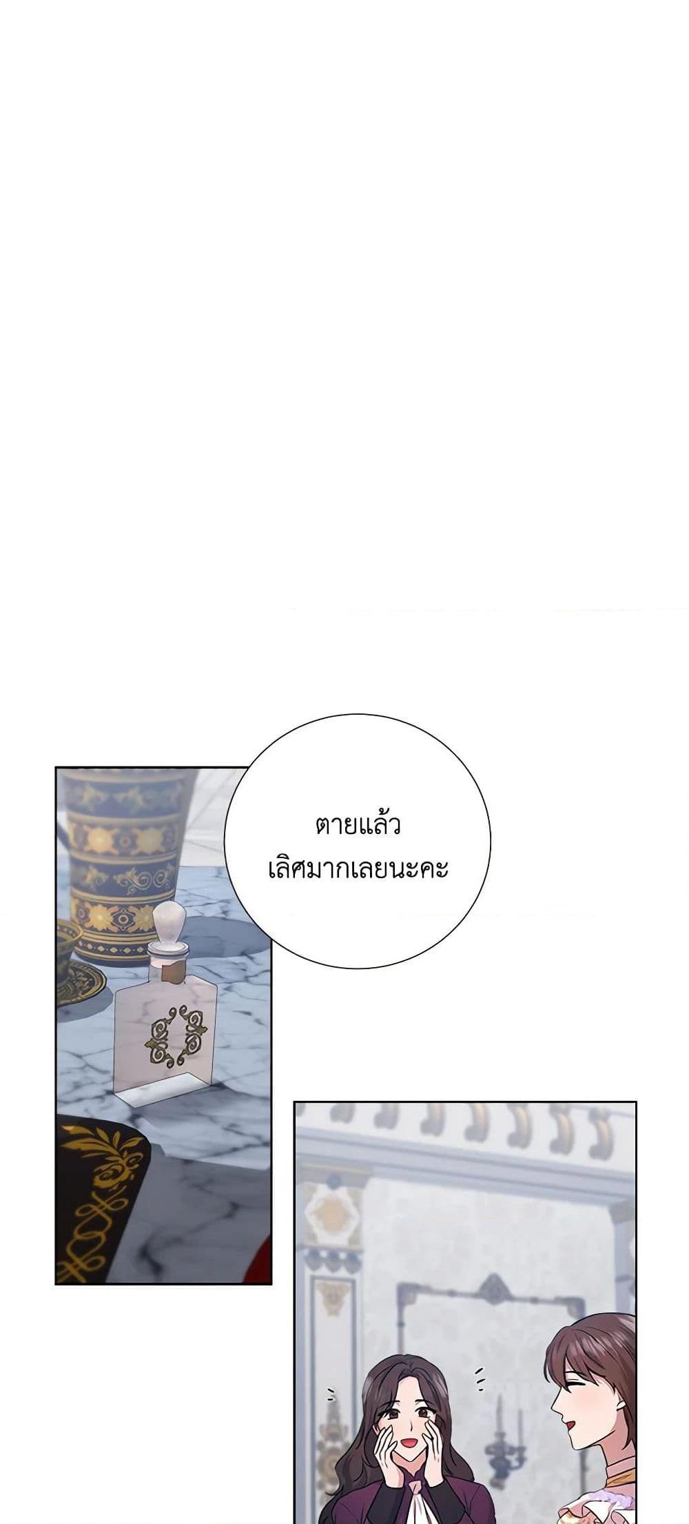 Manga-lc-com อ่านมังงะ อ่านการ์ตูน ออนไลน์ ฟรี To My Beloved Foe ตอนที่ 1 2 3 4 5 6 7 8 9 10 11 12 13 14 ฟรี ไม่มีโฆษณา Manga-lc - อ่าน มังงะ อ่าน การ์ตูน ออนไลน์ อ่านมังงะ ฟรี