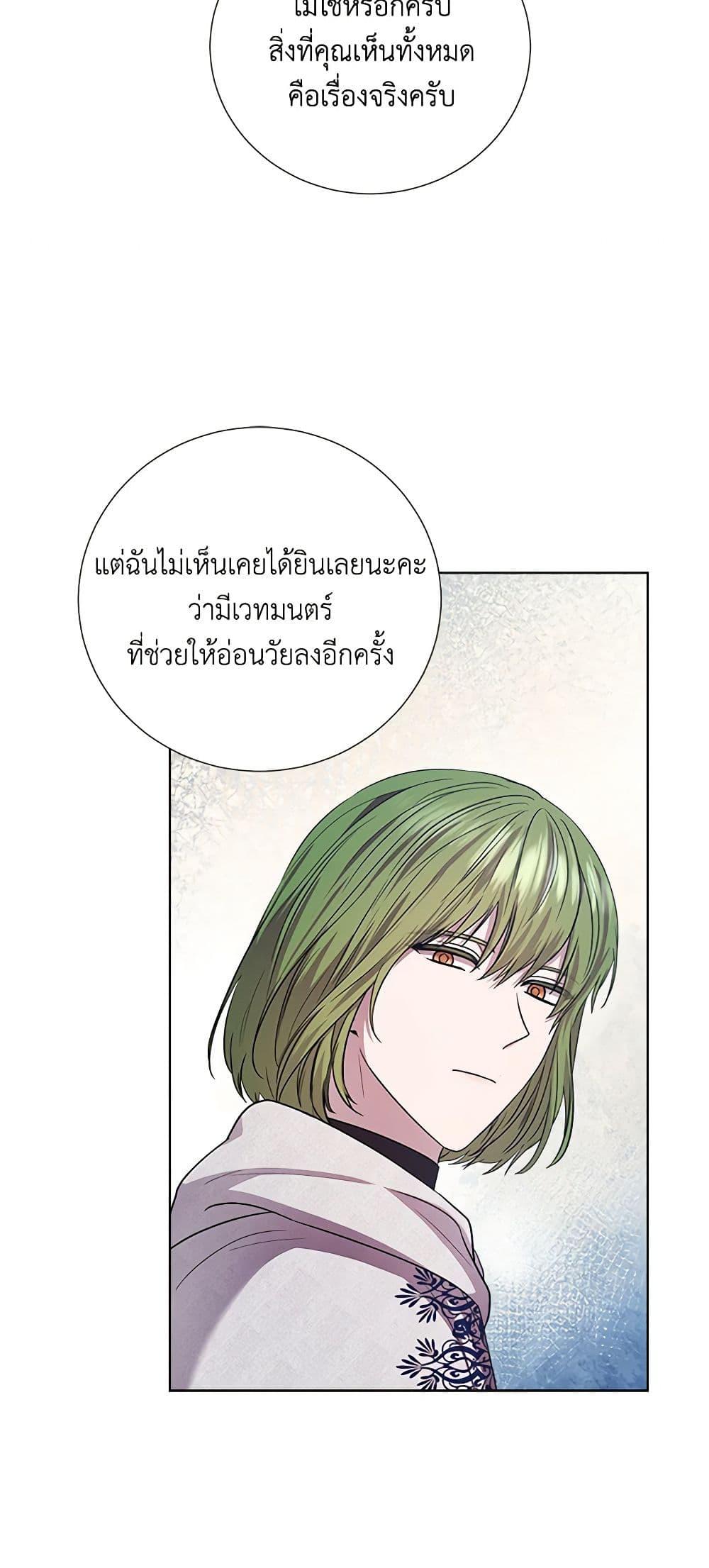 Manga-lc-com อ่านมังงะ อ่านการ์ตูน ออนไลน์ ฟรี To My Beloved Foe ตอนที่ 1 2 3 4 5 6 7 8 9 10 11 12 13 14 ฟรี ไม่มีโฆษณา Manga-lc - อ่าน มังงะ อ่าน การ์ตูน ออนไลน์ อ่านมังงะ ฟรี