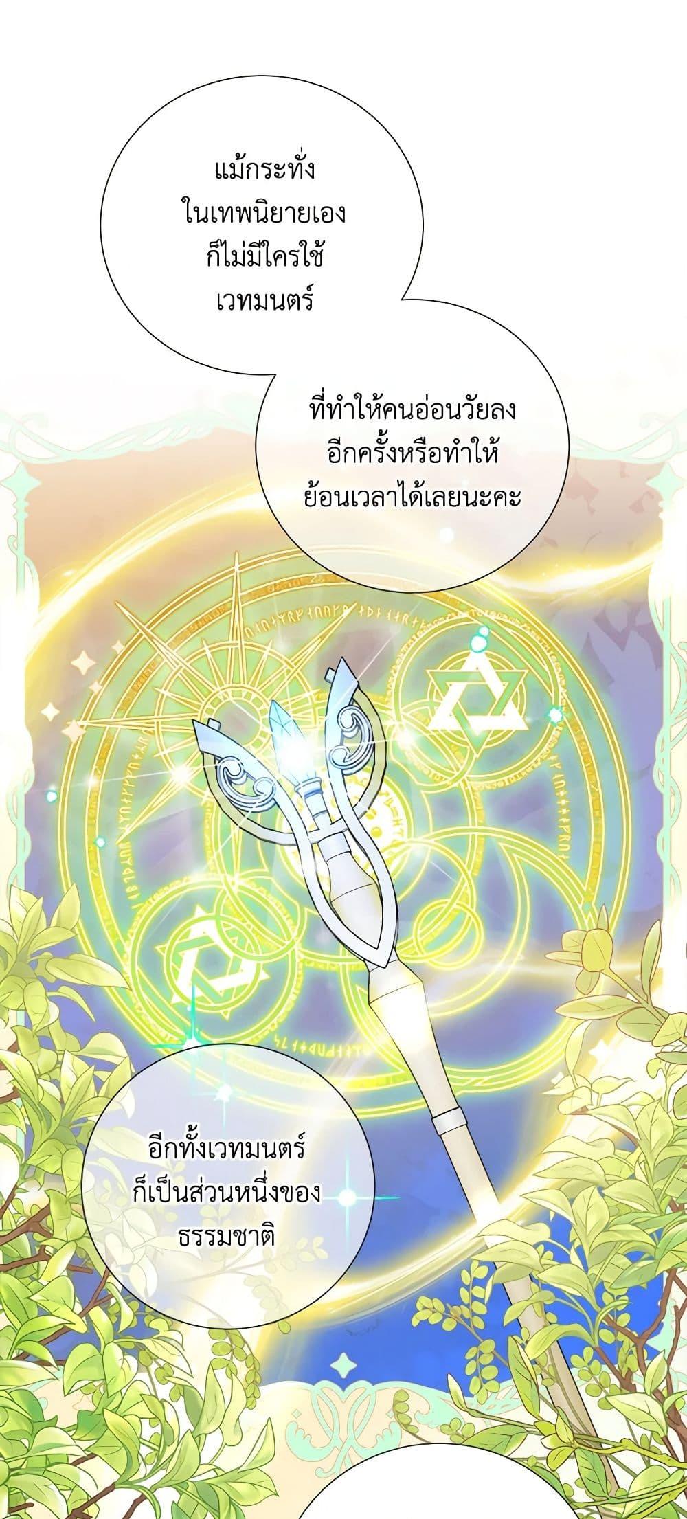 Manga-lc-com อ่านมังงะ อ่านการ์ตูน ออนไลน์ ฟรี To My Beloved Foe ตอนที่ 1 2 3 4 5 6 7 8 9 10 11 12 13 14 ฟรี ไม่มีโฆษณา Manga-lc - อ่าน มังงะ อ่าน การ์ตูน ออนไลน์ อ่านมังงะ ฟรี