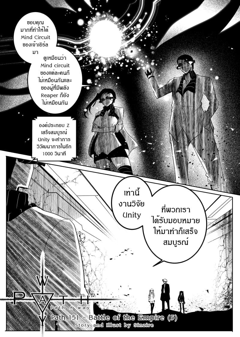 Manga-lc-com อ่านมังงะ อ่านการ์ตูน ออนไลน์ ฟรี Path A waY ตอนที่ 1 2 3 4 5 6 7 8 9 10 11 12 13 14 ฟรี ไม่มีโฆษณา Manga-lc - อ่าน มังงะ อ่าน การ์ตูน ออนไลน์ อ่านมังงะ ฟรี
