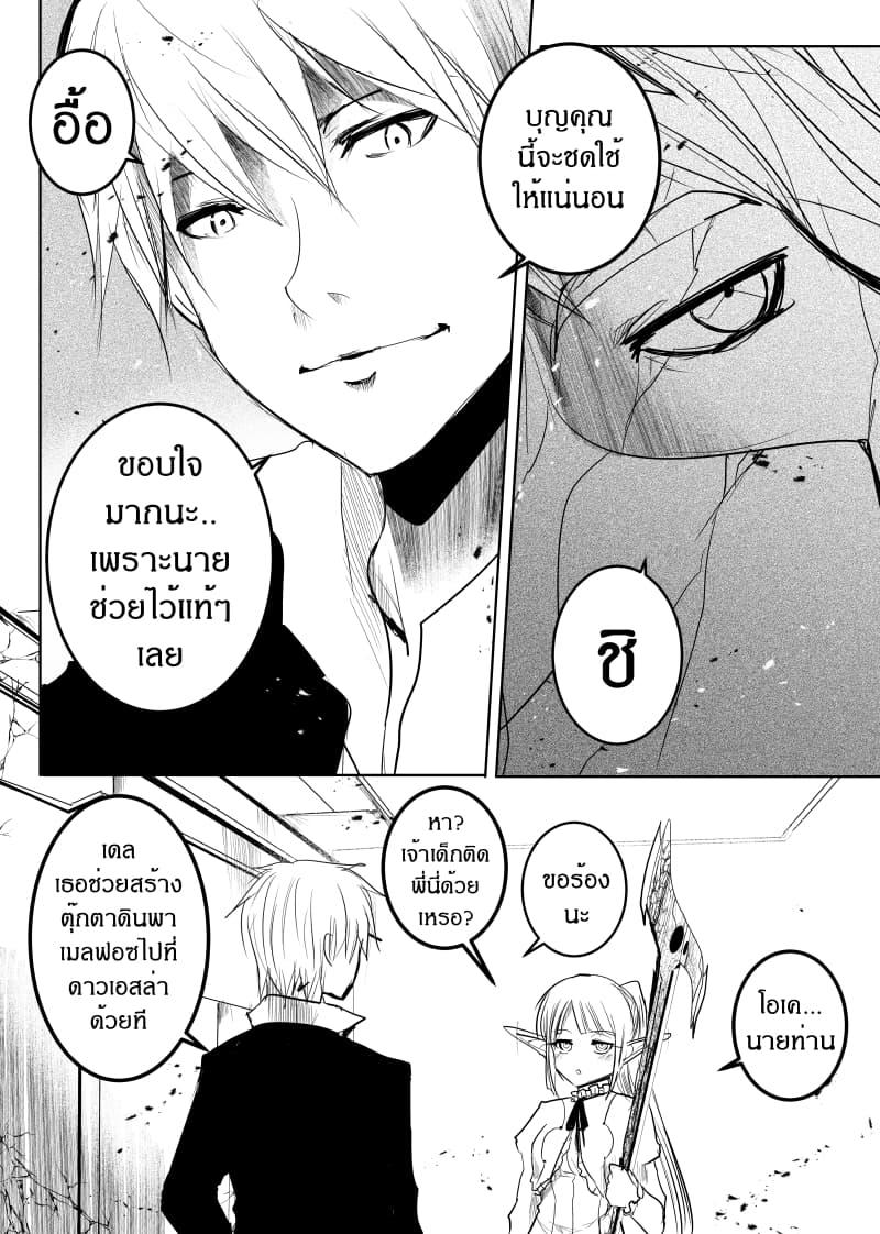 Manga-lc-com อ่านมังงะ อ่านการ์ตูน ออนไลน์ ฟรี Path A waY ตอนที่ 1 2 3 4 5 6 7 8 9 10 11 12 13 14 ฟรี ไม่มีโฆษณา Manga-lc - อ่าน มังงะ อ่าน การ์ตูน ออนไลน์ อ่านมังงะ ฟรี