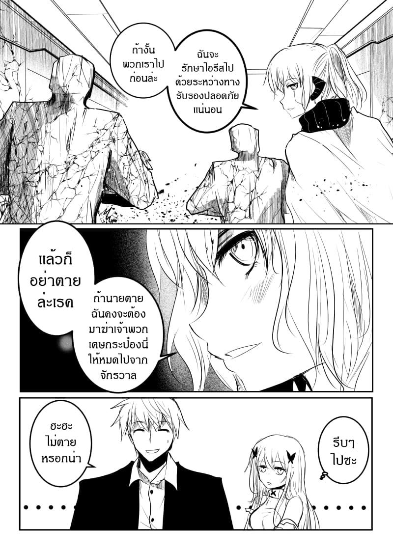 Manga-lc-com อ่านมังงะ อ่านการ์ตูน ออนไลน์ ฟรี Path A waY ตอนที่ 1 2 3 4 5 6 7 8 9 10 11 12 13 14 ฟรี ไม่มีโฆษณา Manga-lc - อ่าน มังงะ อ่าน การ์ตูน ออนไลน์ อ่านมังงะ ฟรี