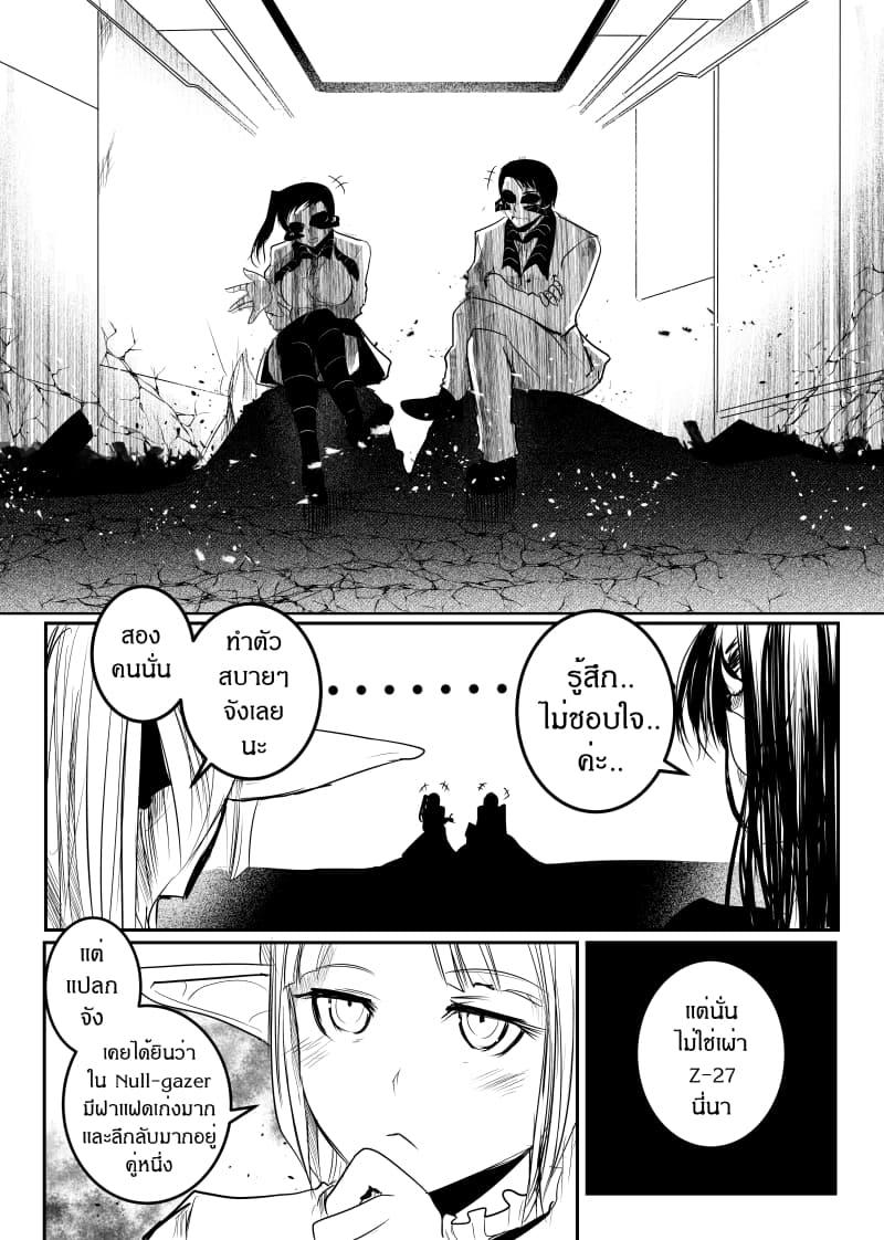 Manga-lc-com อ่านมังงะ อ่านการ์ตูน ออนไลน์ ฟรี Path A waY ตอนที่ 1 2 3 4 5 6 7 8 9 10 11 12 13 14 ฟรี ไม่มีโฆษณา Manga-lc - อ่าน มังงะ อ่าน การ์ตูน ออนไลน์ อ่านมังงะ ฟรี