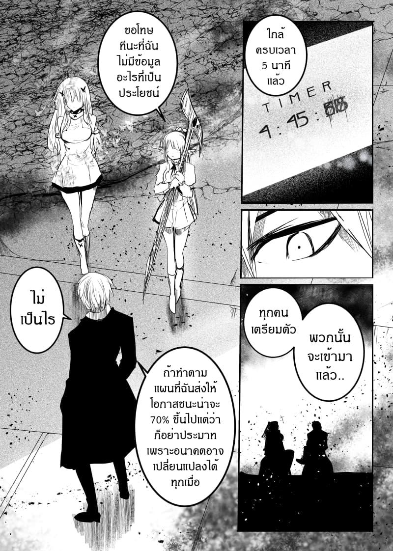 Manga-lc-com อ่านมังงะ อ่านการ์ตูน ออนไลน์ ฟรี Path A waY ตอนที่ 1 2 3 4 5 6 7 8 9 10 11 12 13 14 ฟรี ไม่มีโฆษณา Manga-lc - อ่าน มังงะ อ่าน การ์ตูน ออนไลน์ อ่านมังงะ ฟรี