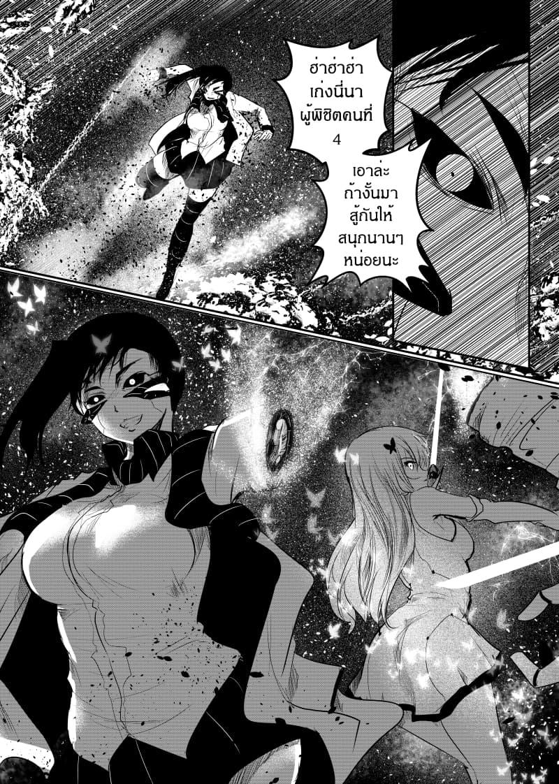 Manga-lc-com อ่านมังงะ อ่านการ์ตูน ออนไลน์ ฟรี Path A waY ตอนที่ 1 2 3 4 5 6 7 8 9 10 11 12 13 14 ฟรี ไม่มีโฆษณา Manga-lc - อ่าน มังงะ อ่าน การ์ตูน ออนไลน์ อ่านมังงะ ฟรี