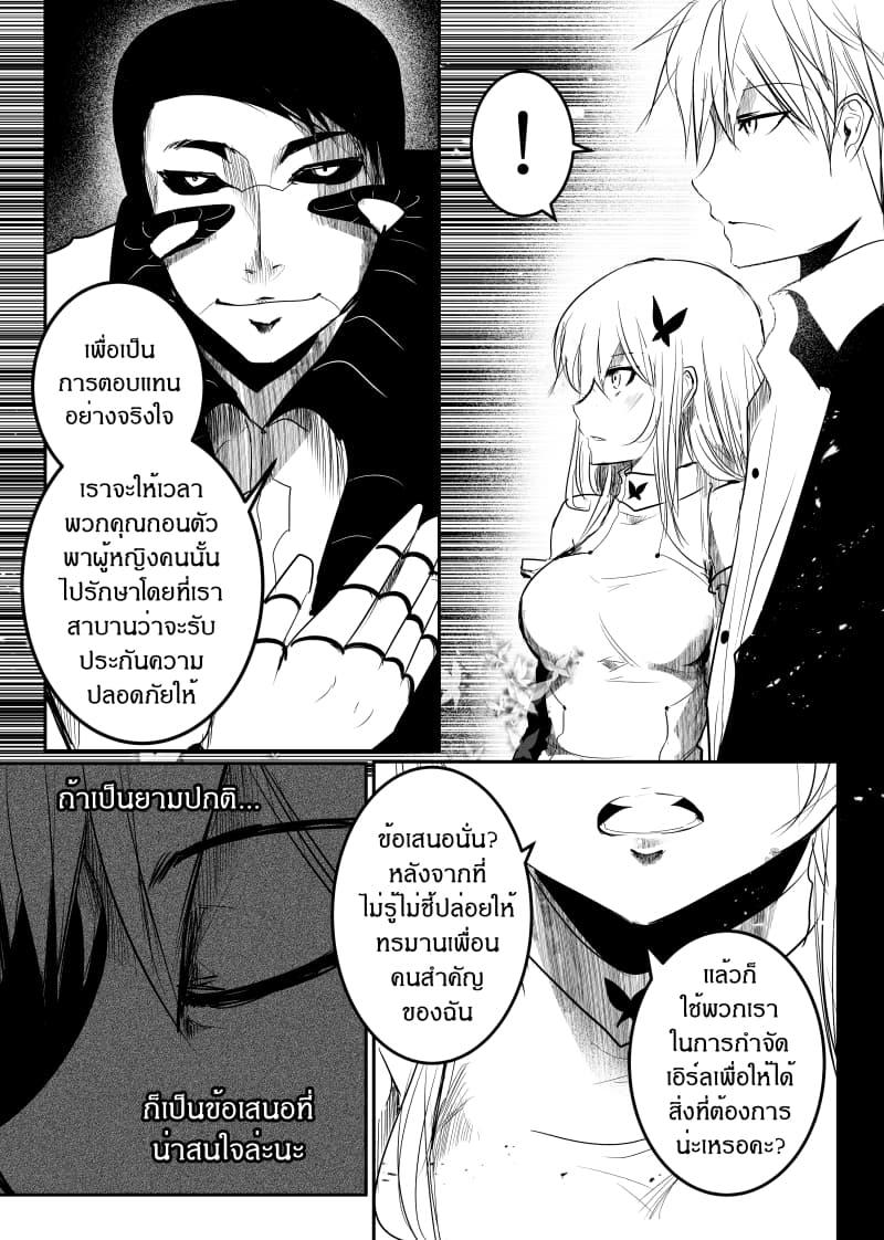 Manga-lc-com อ่านมังงะ อ่านการ์ตูน ออนไลน์ ฟรี Path A waY ตอนที่ 1 2 3 4 5 6 7 8 9 10 11 12 13 14 ฟรี ไม่มีโฆษณา Manga-lc - อ่าน มังงะ อ่าน การ์ตูน ออนไลน์ อ่านมังงะ ฟรี