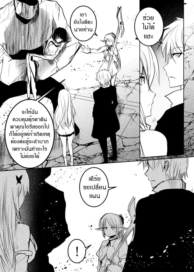 Manga-lc-com อ่านมังงะ อ่านการ์ตูน ออนไลน์ ฟรี Path A waY ตอนที่ 1 2 3 4 5 6 7 8 9 10 11 12 13 14 ฟรี ไม่มีโฆษณา Manga-lc - อ่าน มังงะ อ่าน การ์ตูน ออนไลน์ อ่านมังงะ ฟรี