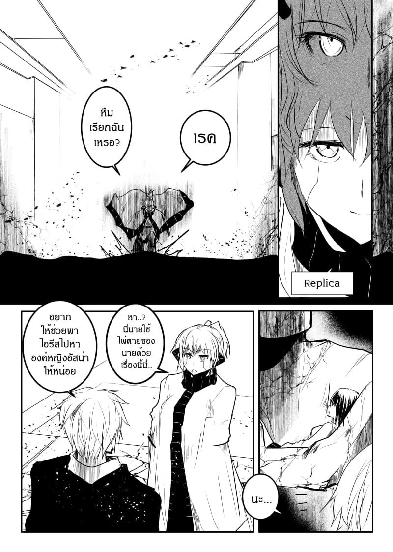 Manga-lc-com อ่านมังงะ อ่านการ์ตูน ออนไลน์ ฟรี Path A waY ตอนที่ 1 2 3 4 5 6 7 8 9 10 11 12 13 14 ฟรี ไม่มีโฆษณา Manga-lc - อ่าน มังงะ อ่าน การ์ตูน ออนไลน์ อ่านมังงะ ฟรี