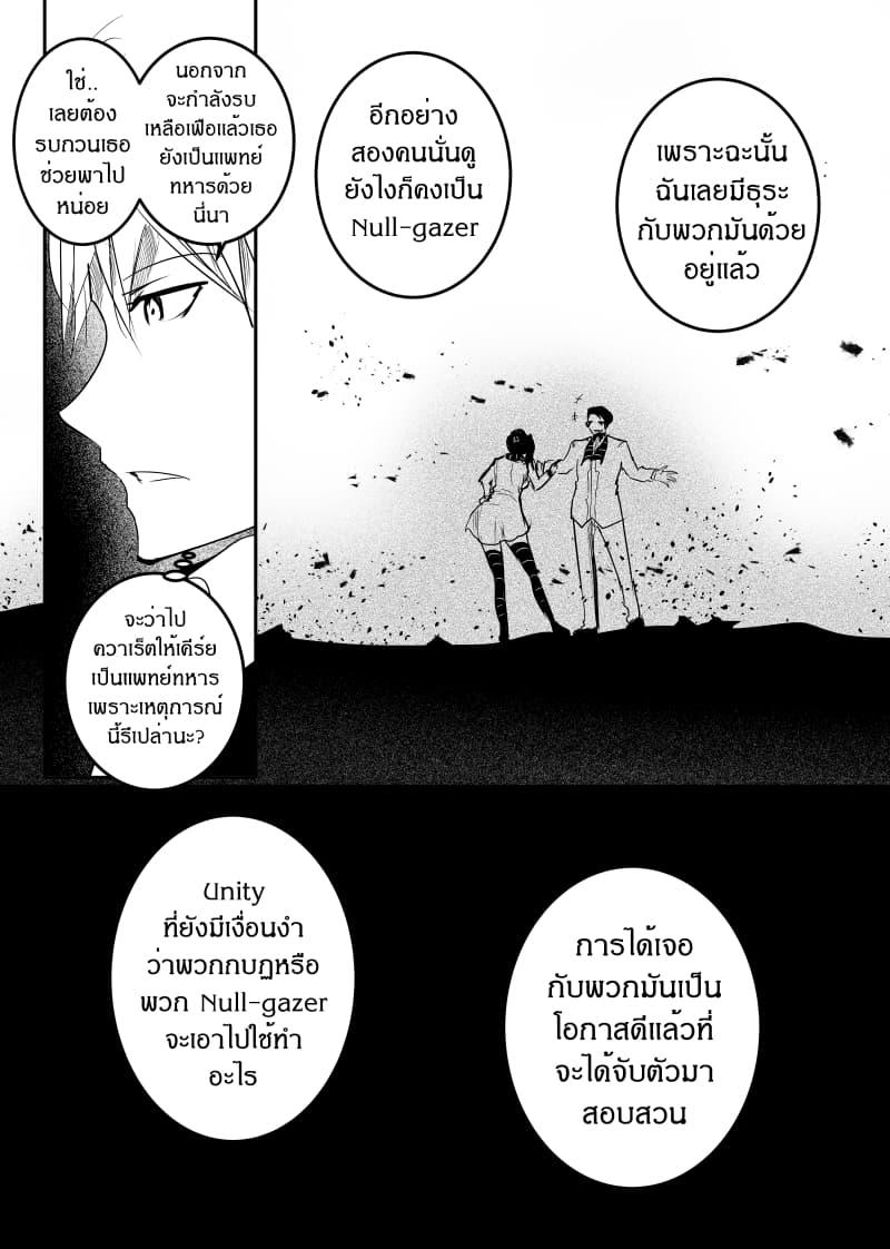 Manga-lc-com อ่านมังงะ อ่านการ์ตูน ออนไลน์ ฟรี Path A waY ตอนที่ 1 2 3 4 5 6 7 8 9 10 11 12 13 14 ฟรี ไม่มีโฆษณา Manga-lc - อ่าน มังงะ อ่าน การ์ตูน ออนไลน์ อ่านมังงะ ฟรี