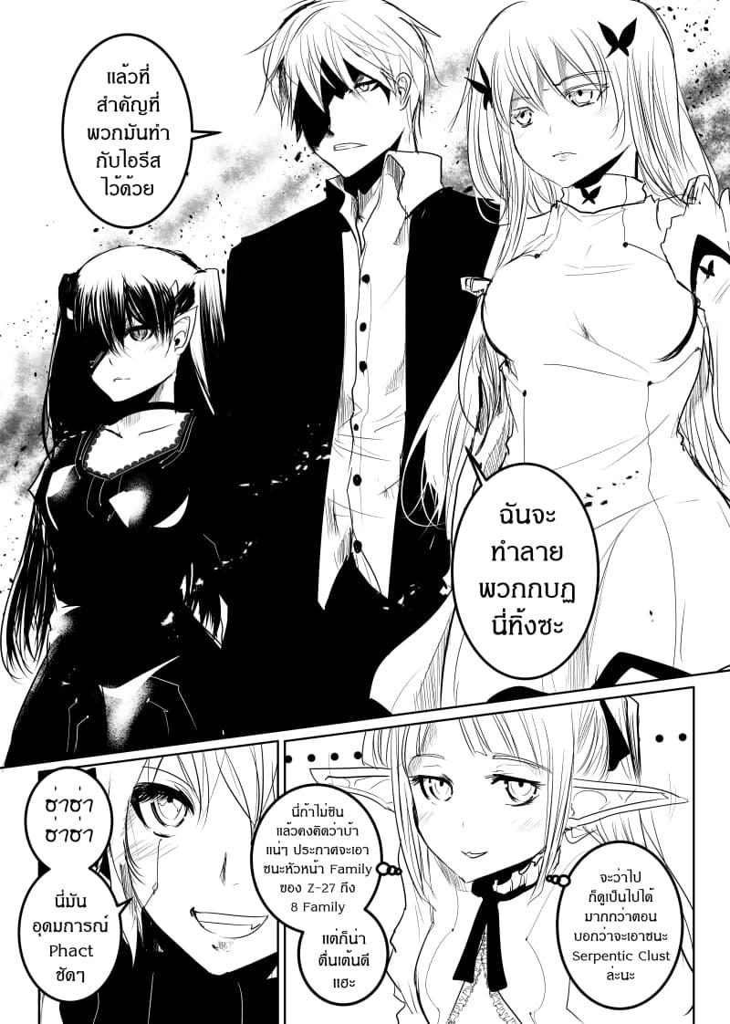 Manga-lc-com อ่านมังงะ อ่านการ์ตูน ออนไลน์ ฟรี Path A waY ตอนที่ 1 2 3 4 5 6 7 8 9 10 11 12 13 14 ฟรี ไม่มีโฆษณา Manga-lc - อ่าน มังงะ อ่าน การ์ตูน ออนไลน์ อ่านมังงะ ฟรี