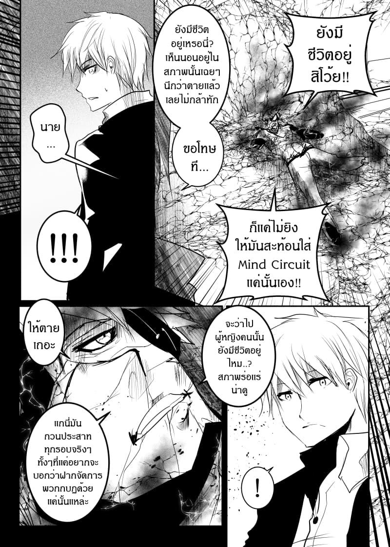 Manga-lc-com อ่านมังงะ อ่านการ์ตูน ออนไลน์ ฟรี Path A waY ตอนที่ 1 2 3 4 5 6 7 8 9 10 11 12 13 14 ฟรี ไม่มีโฆษณา Manga-lc - อ่าน มังงะ อ่าน การ์ตูน ออนไลน์ อ่านมังงะ ฟรี
