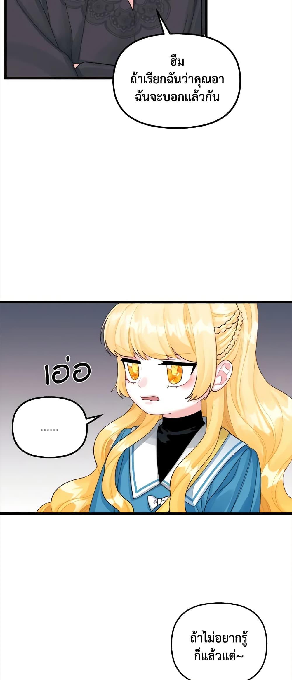 Manga-lc-com อ่านมังงะ อ่านการ์ตูน ออนไลน์ ฟรี Princess in the Rough ตอนที่ 1 2 3 4 5 6 7 8 9 10 11 12 13 14 ฟรี ไม่มีโฆษณา Manga-lc - อ่าน มังงะ อ่าน การ์ตูน ออนไลน์ อ่านมังงะ ฟรี