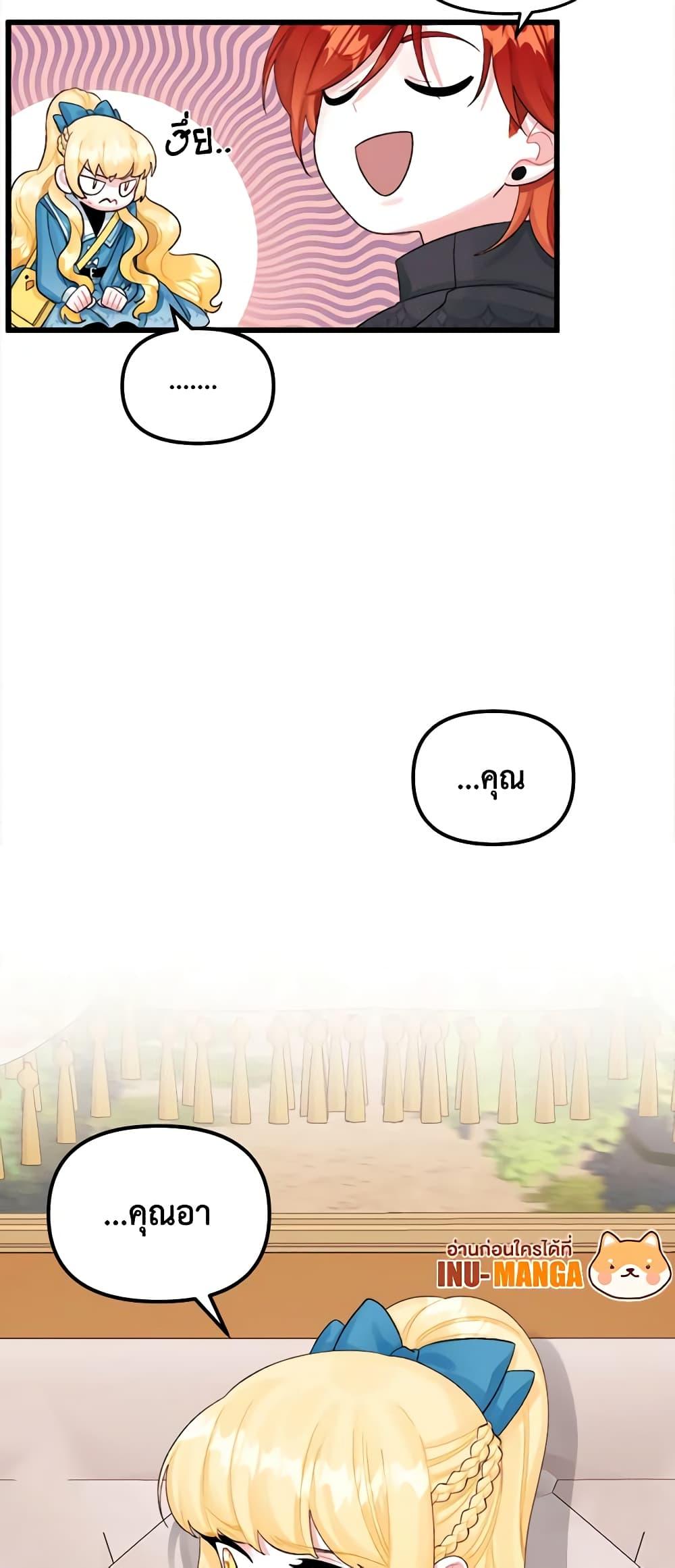 Manga-lc-com อ่านมังงะ อ่านการ์ตูน ออนไลน์ ฟรี Princess in the Rough ตอนที่ 1 2 3 4 5 6 7 8 9 10 11 12 13 14 ฟรี ไม่มีโฆษณา Manga-lc - อ่าน มังงะ อ่าน การ์ตูน ออนไลน์ อ่านมังงะ ฟรี